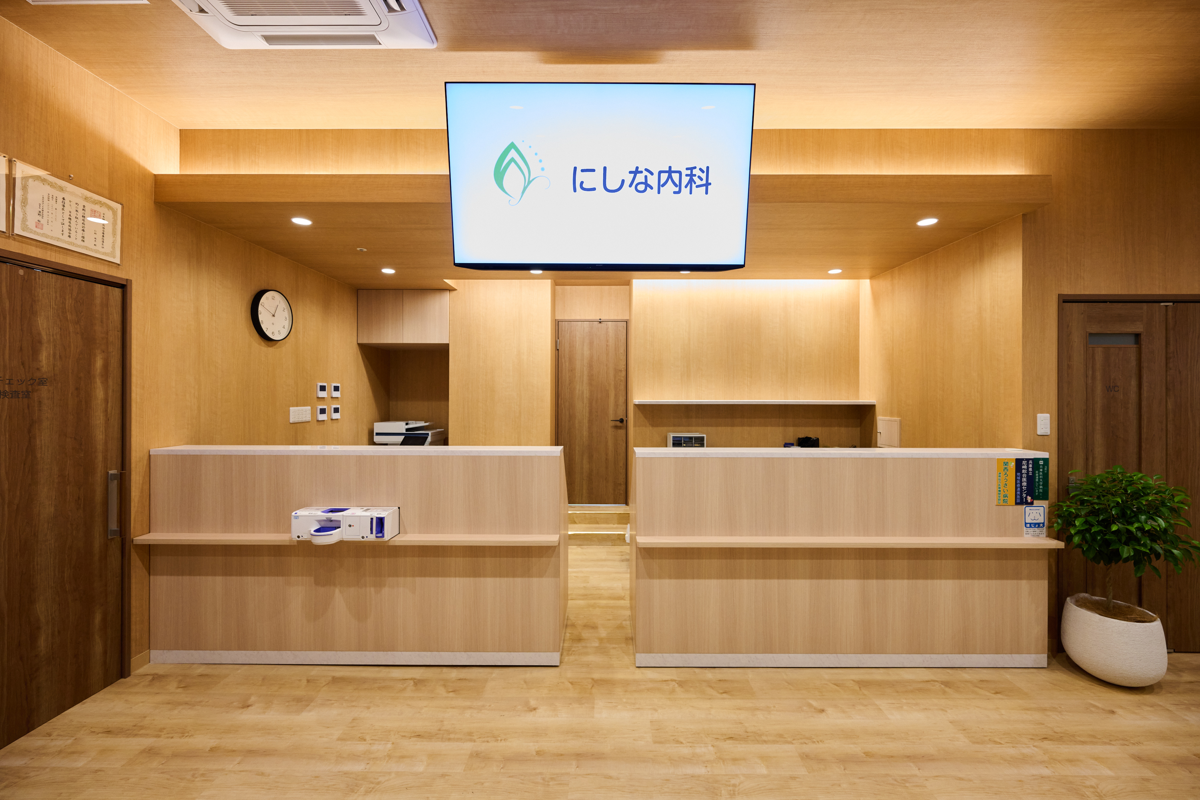 clinic image