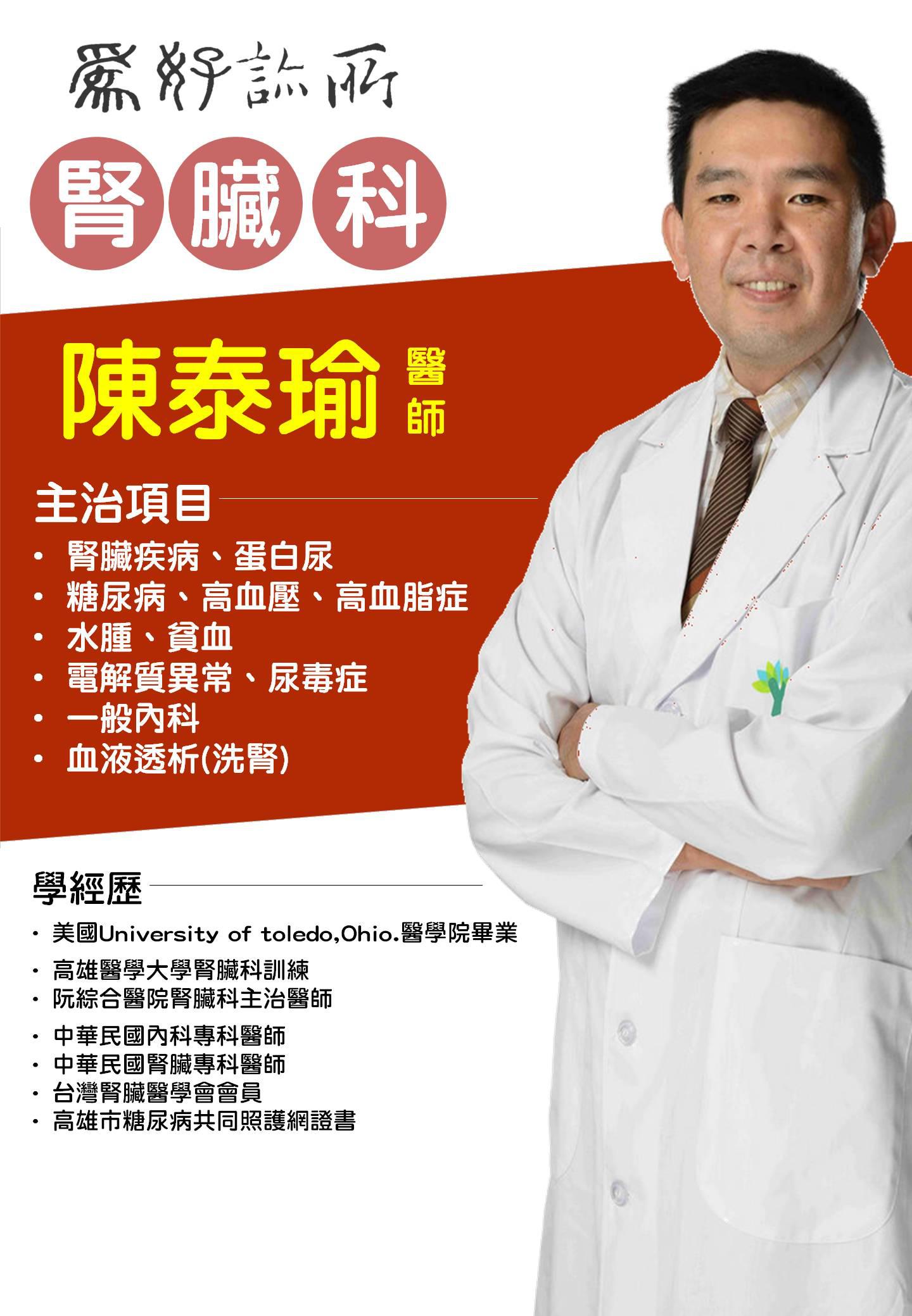 clinic image