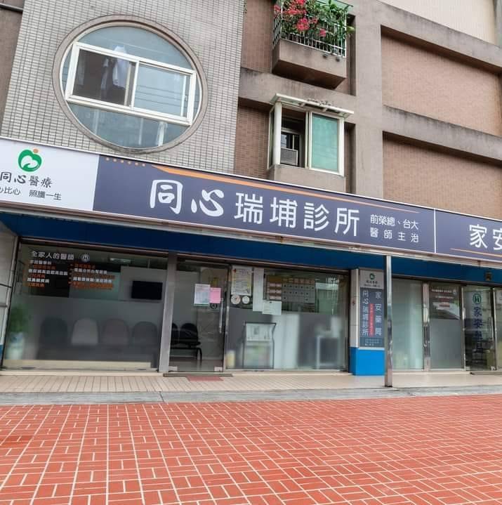 clinic image