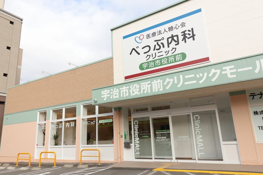clinic image