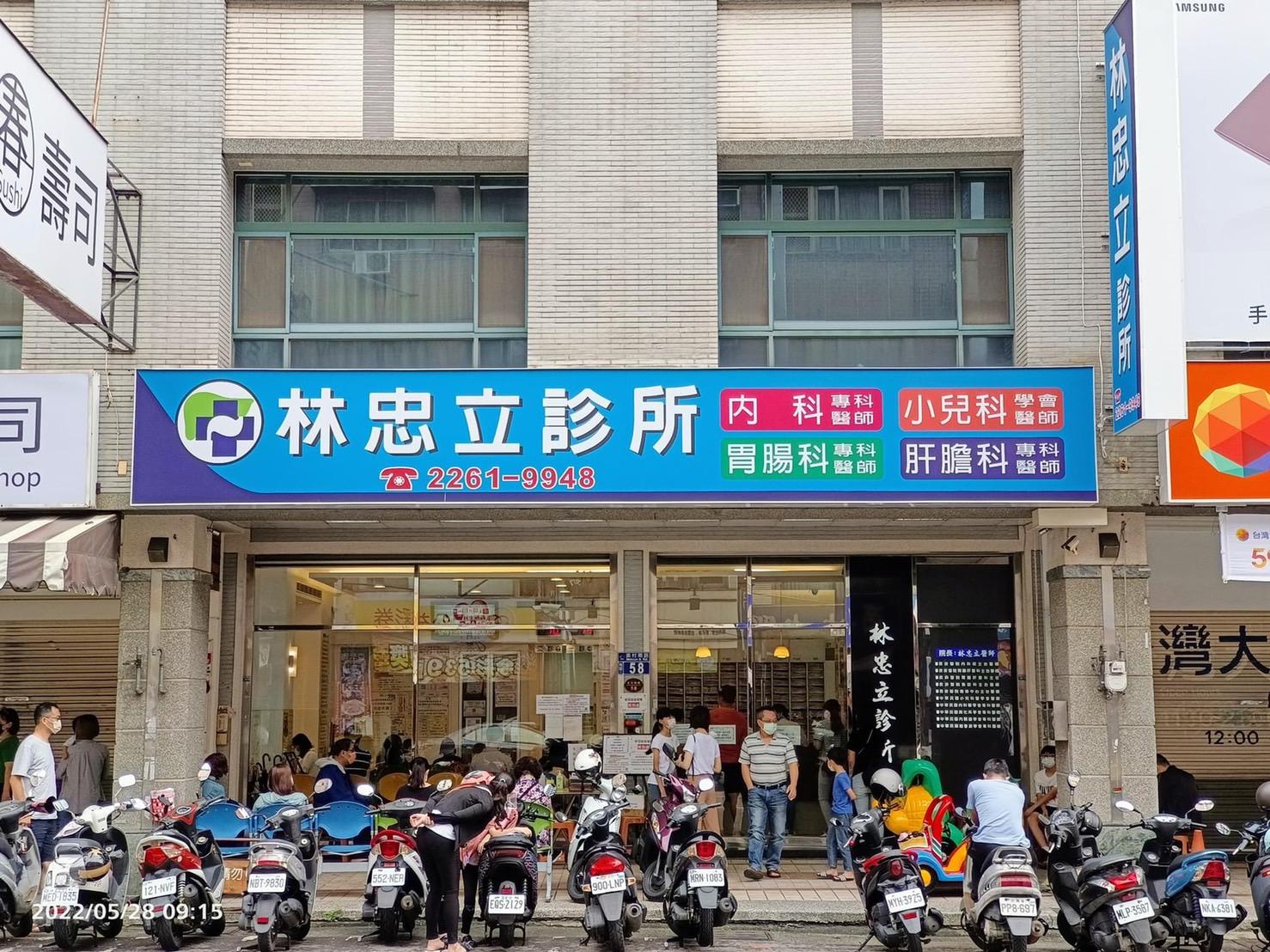clinic image