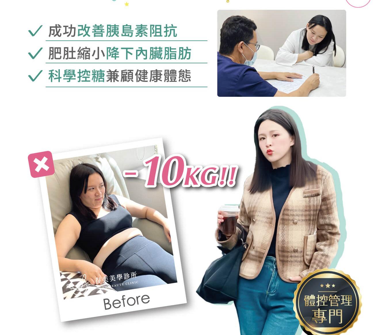 clinic image