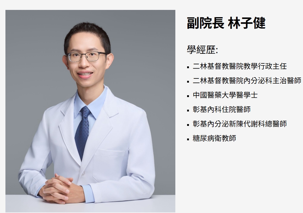 clinic image