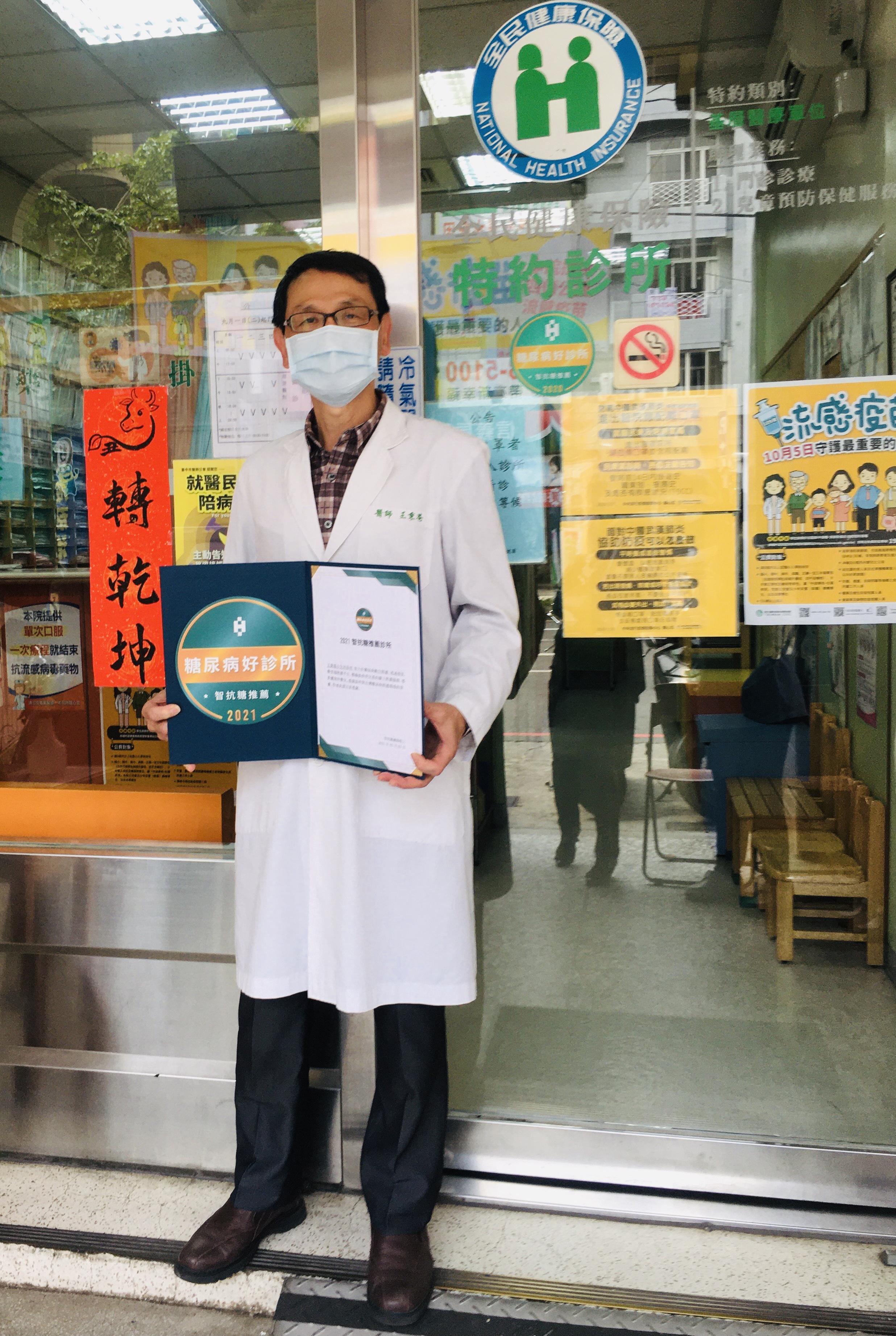 clinic image