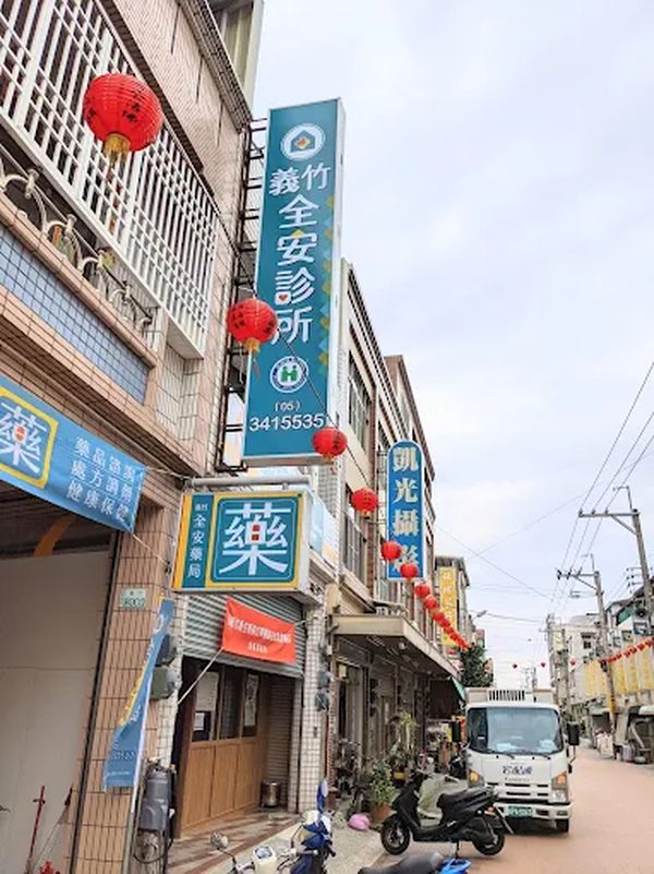 clinic image