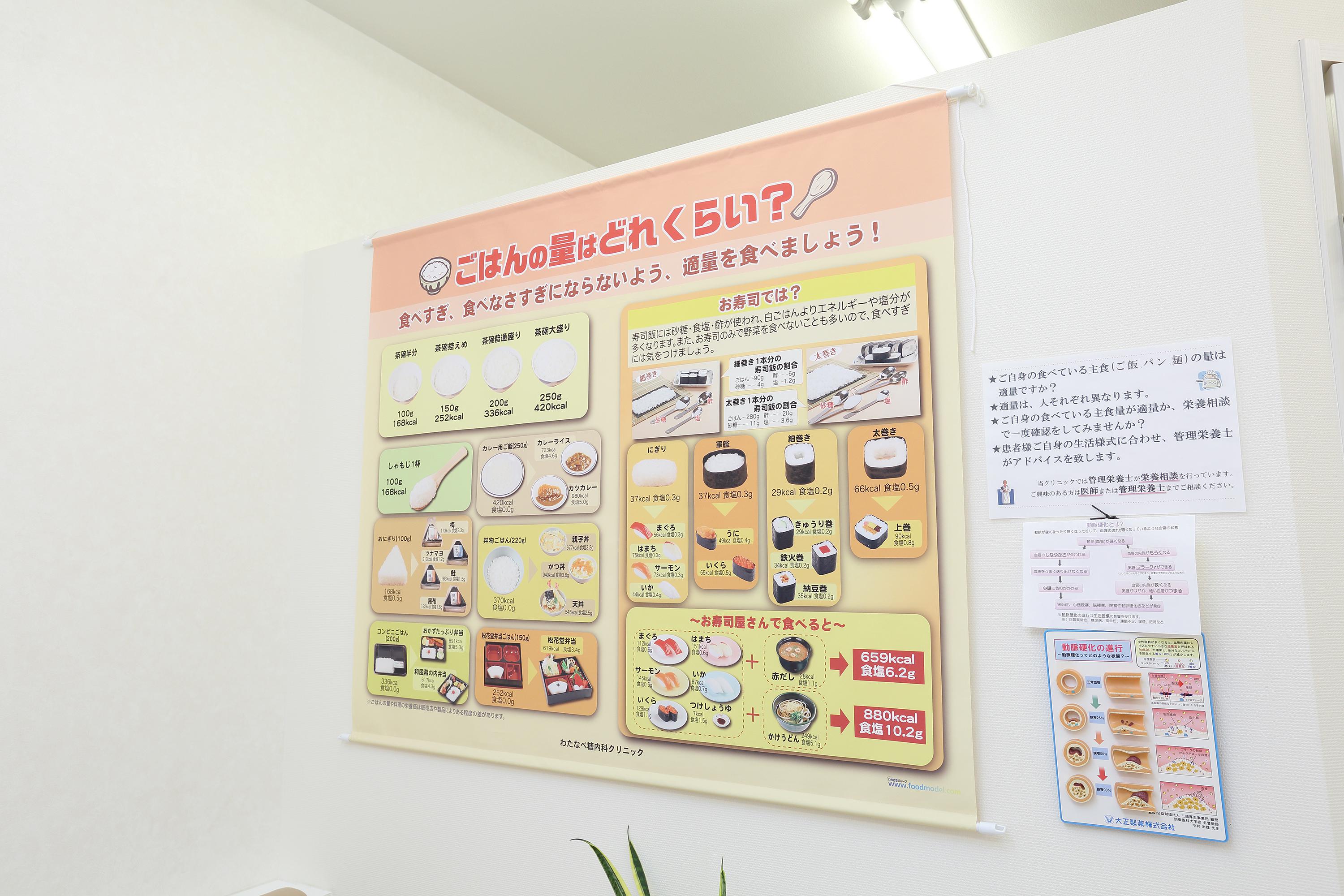 clinic image