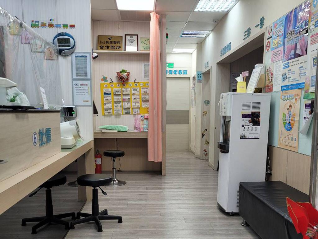 clinic image