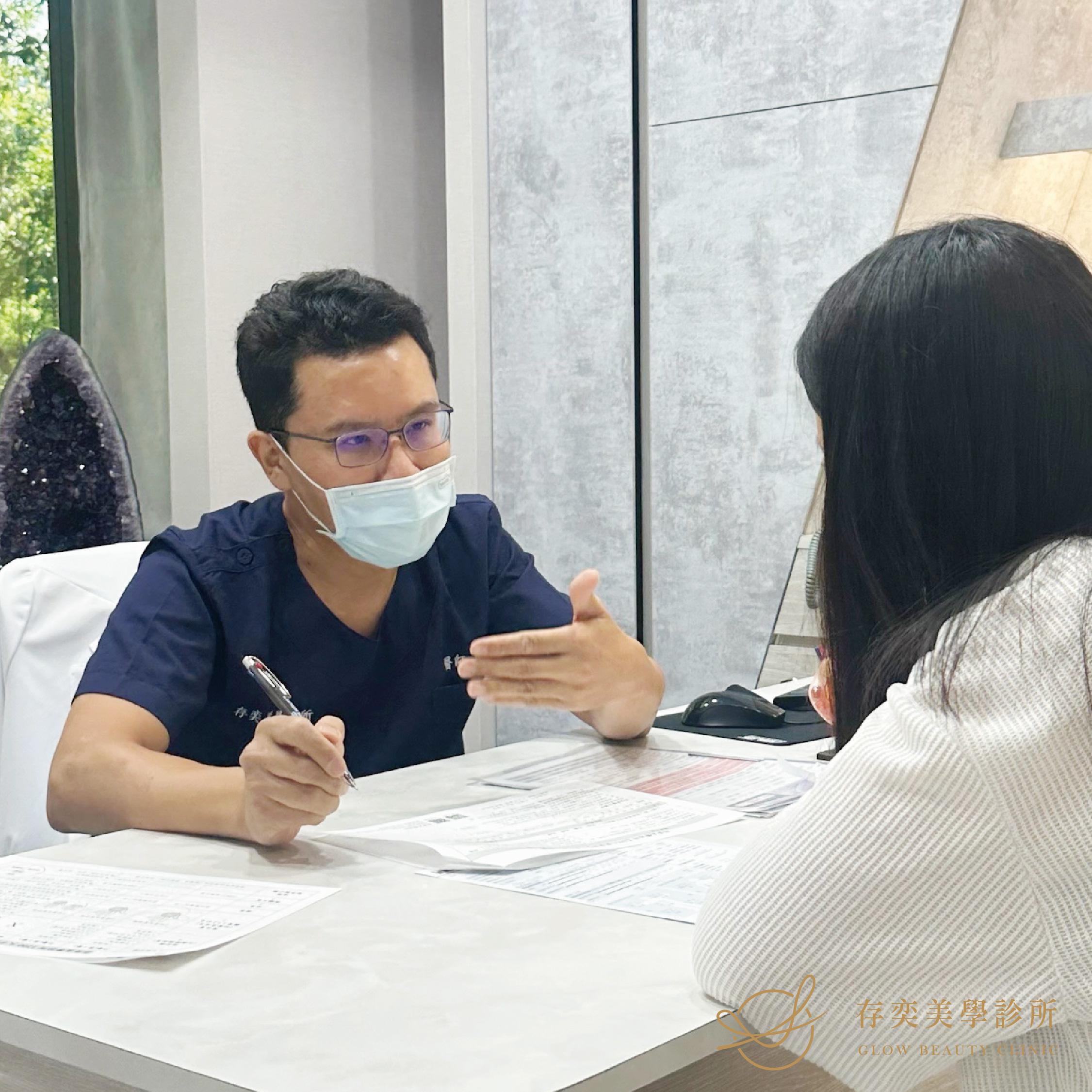 clinic image