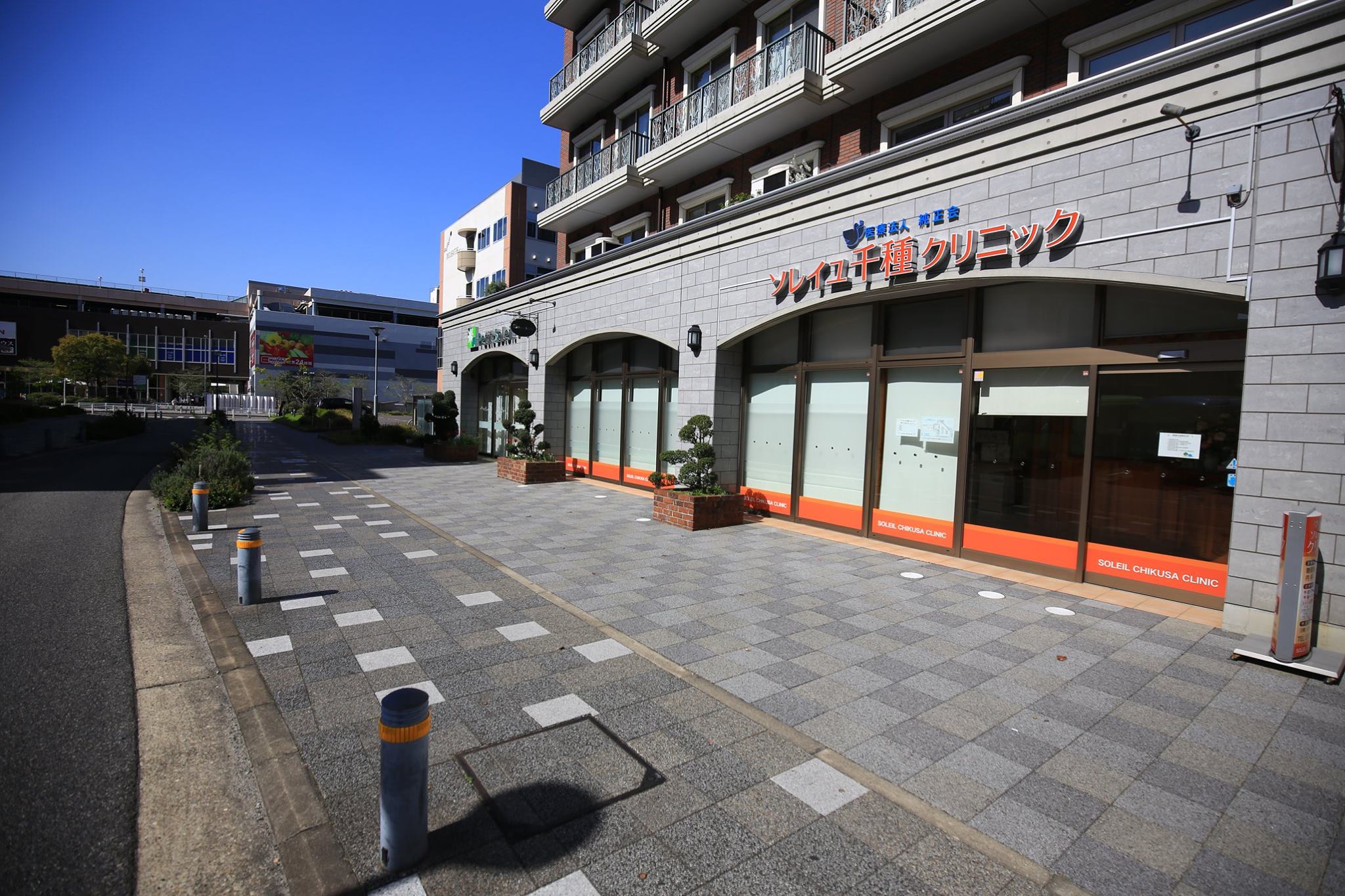 clinic image