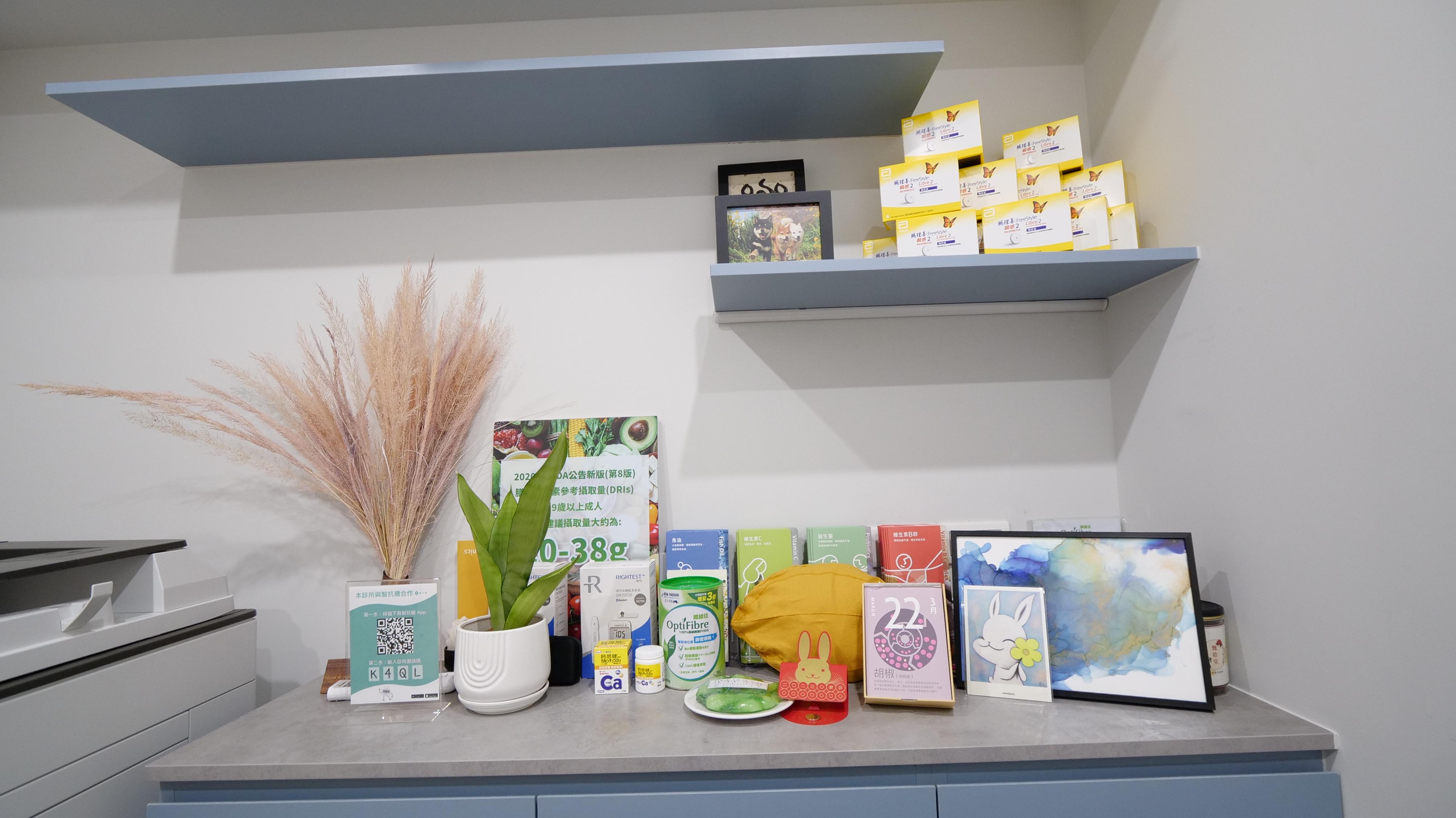 clinic image