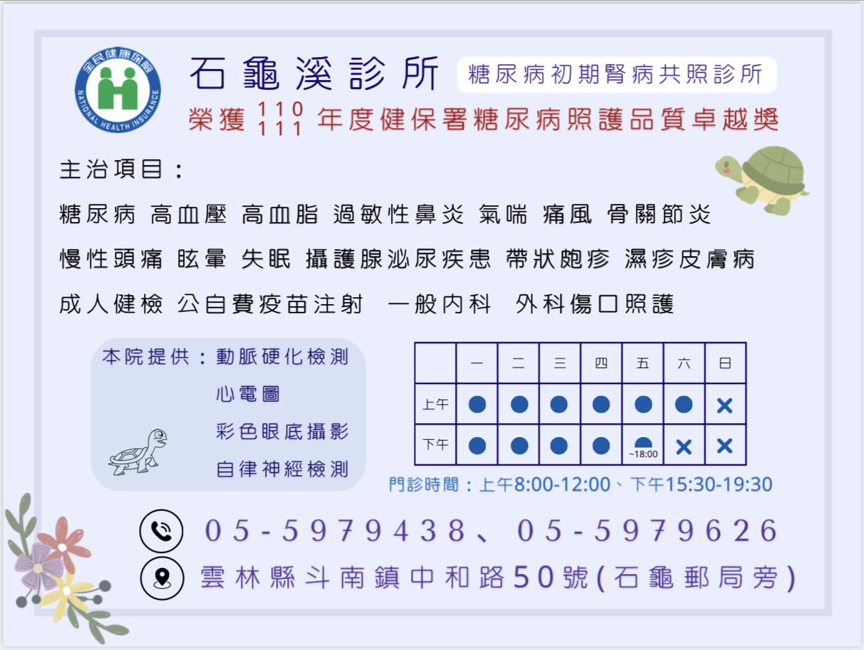 clinic image