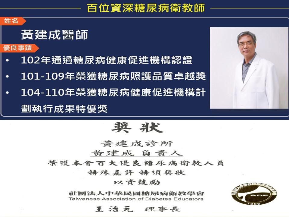 clinic image
