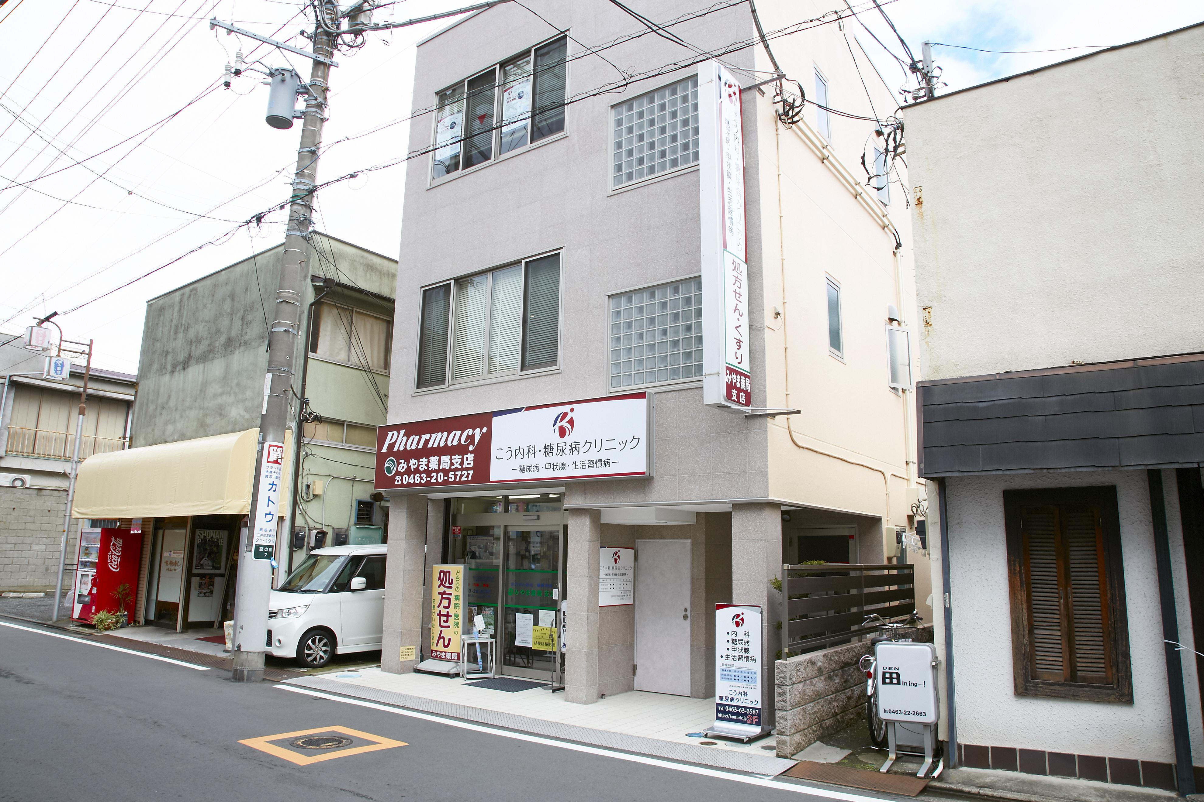 clinic image