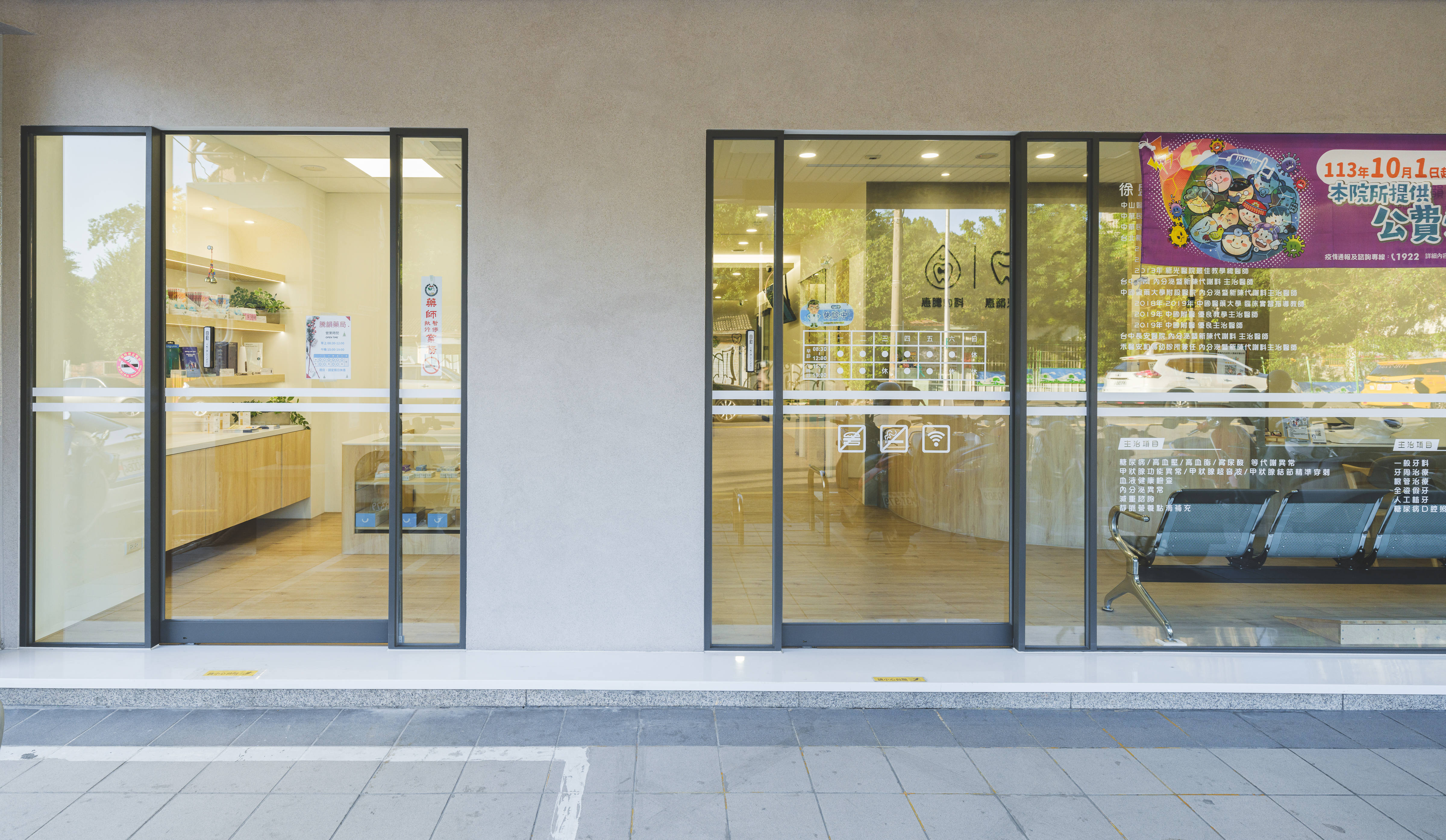 clinic image