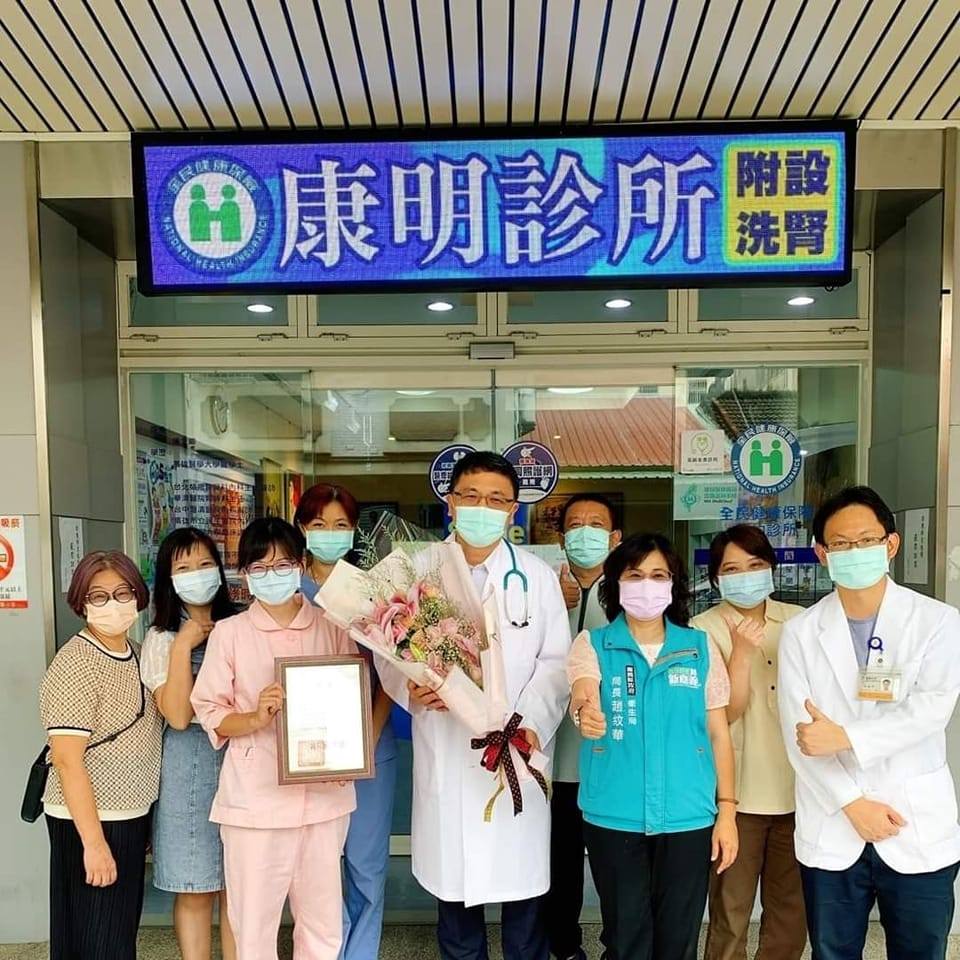 clinic image