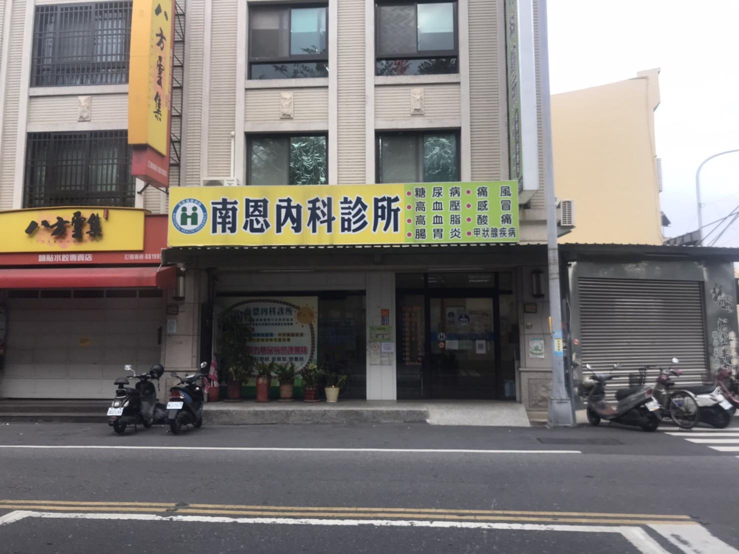 clinic image