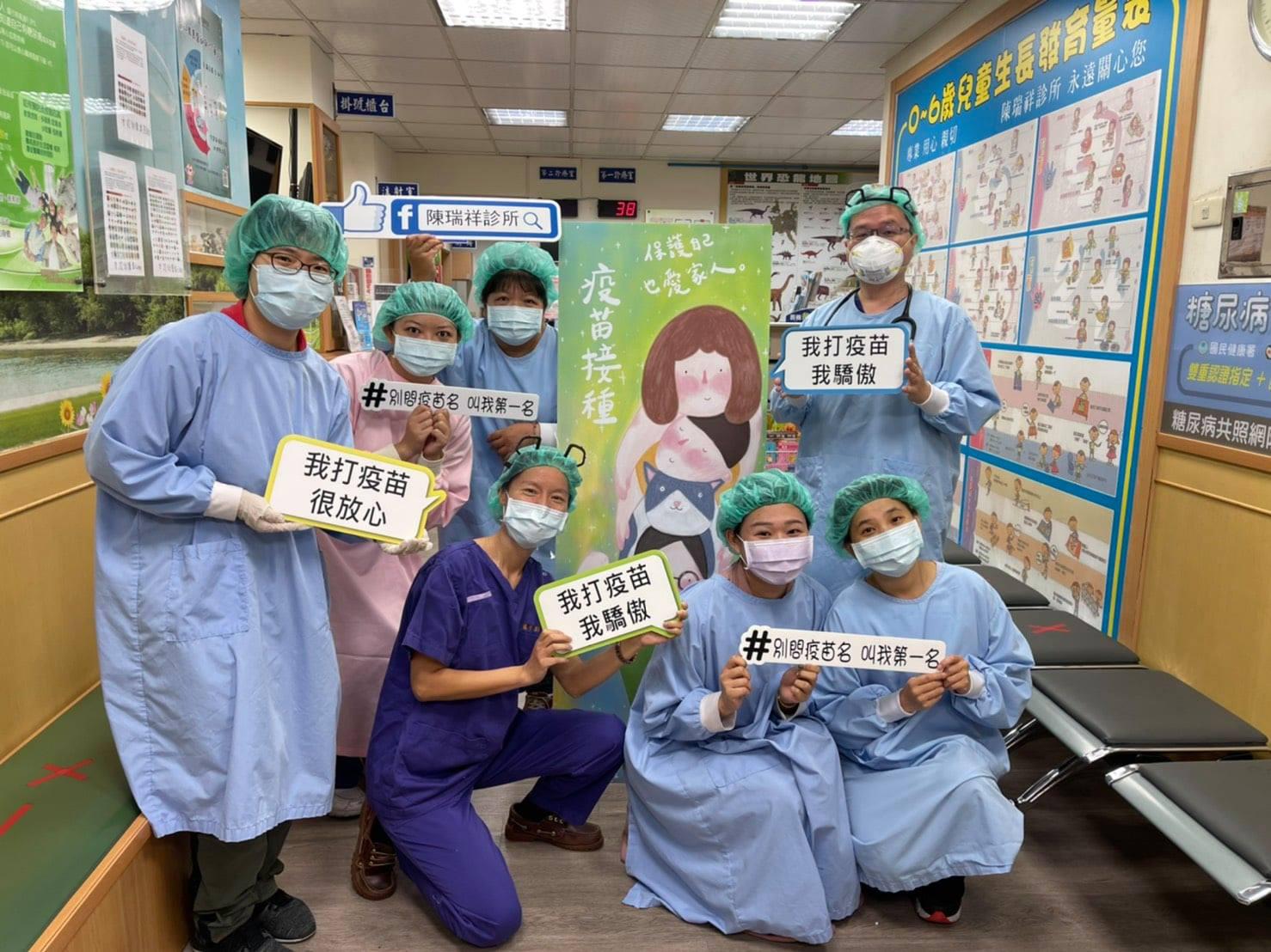 clinic image