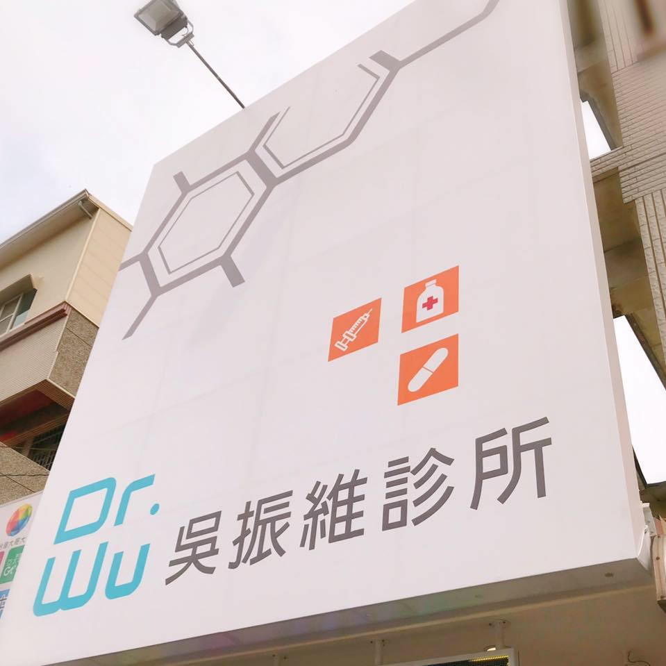 clinic image