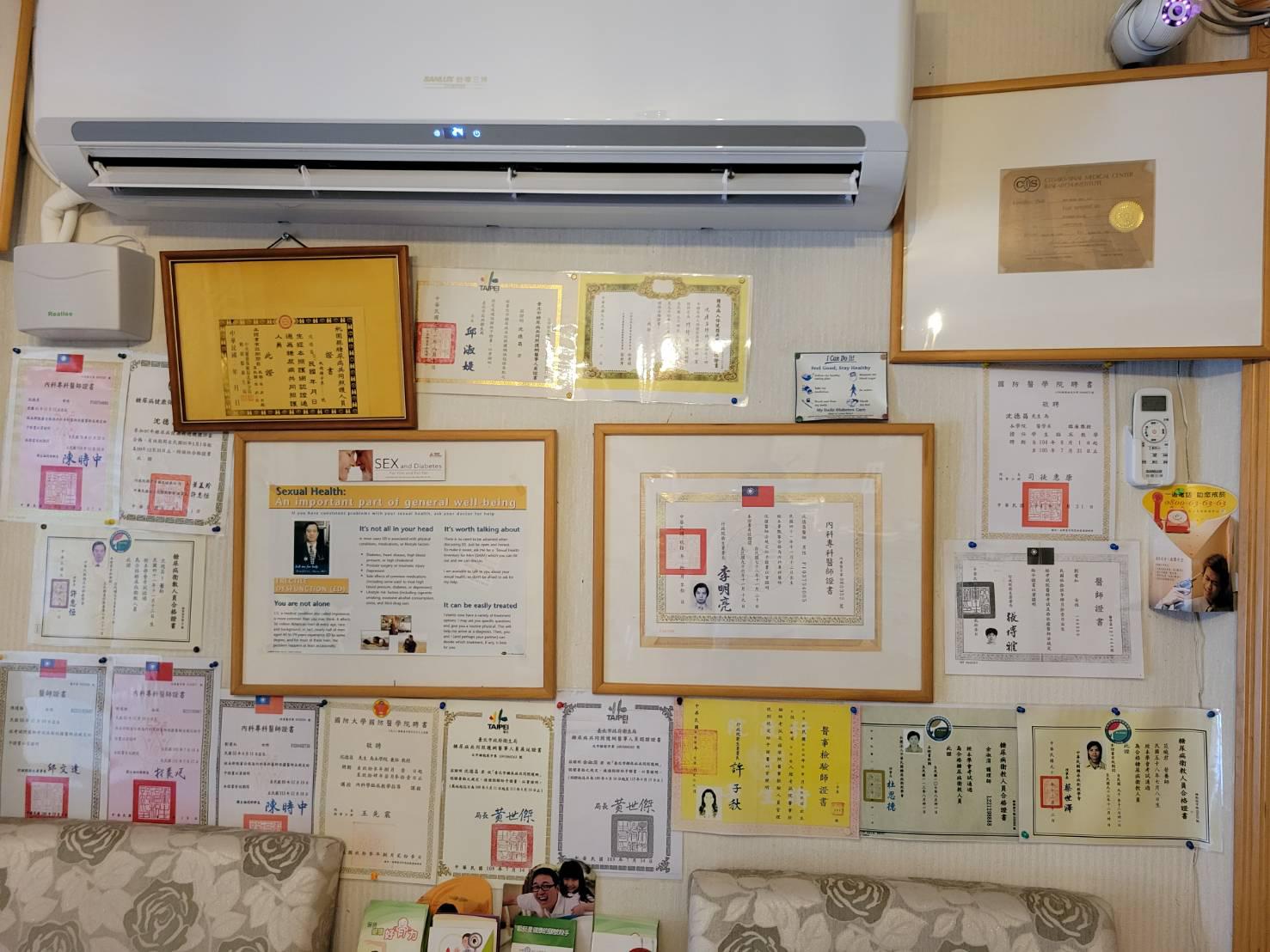 clinic image