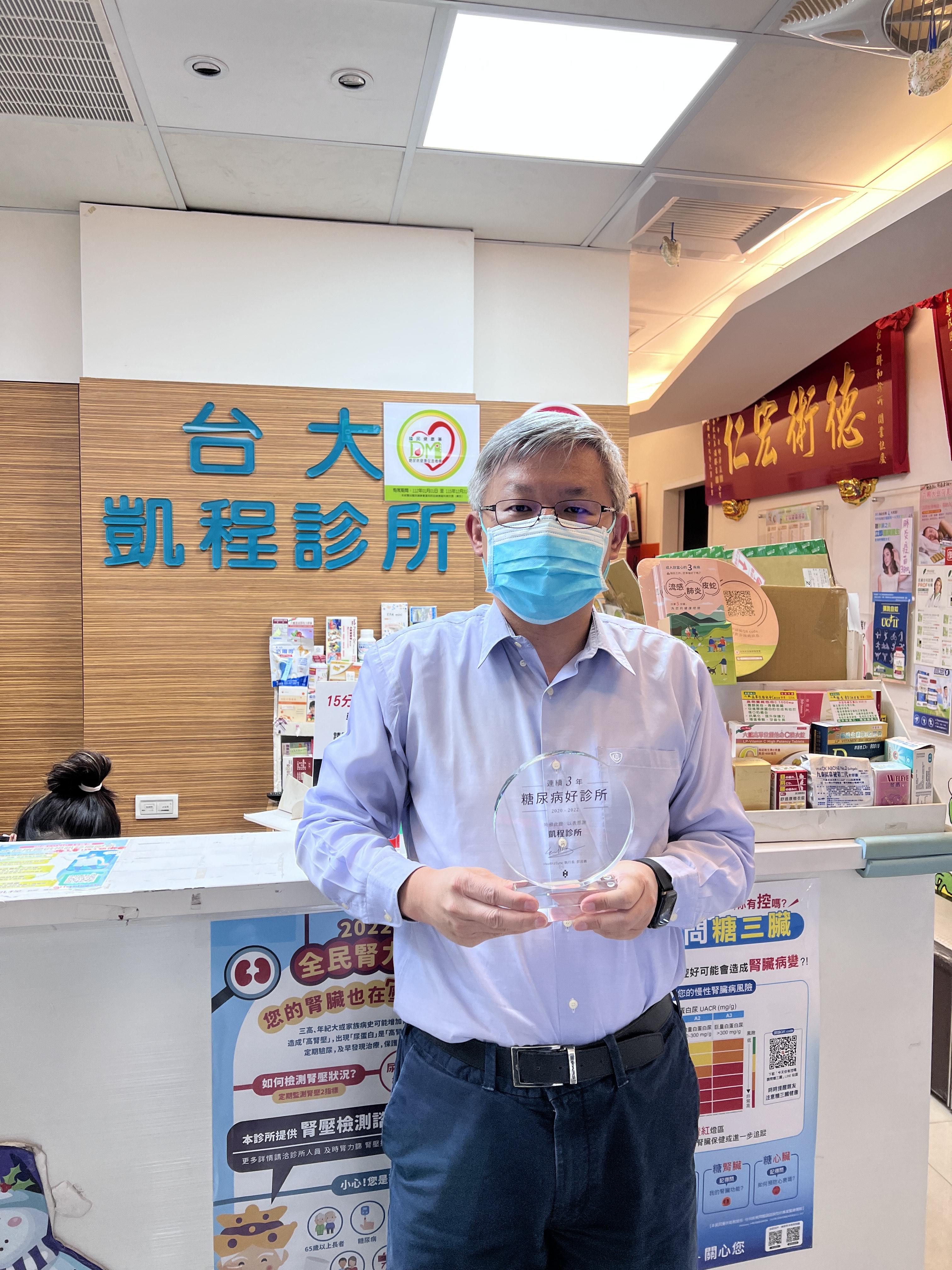 clinic image