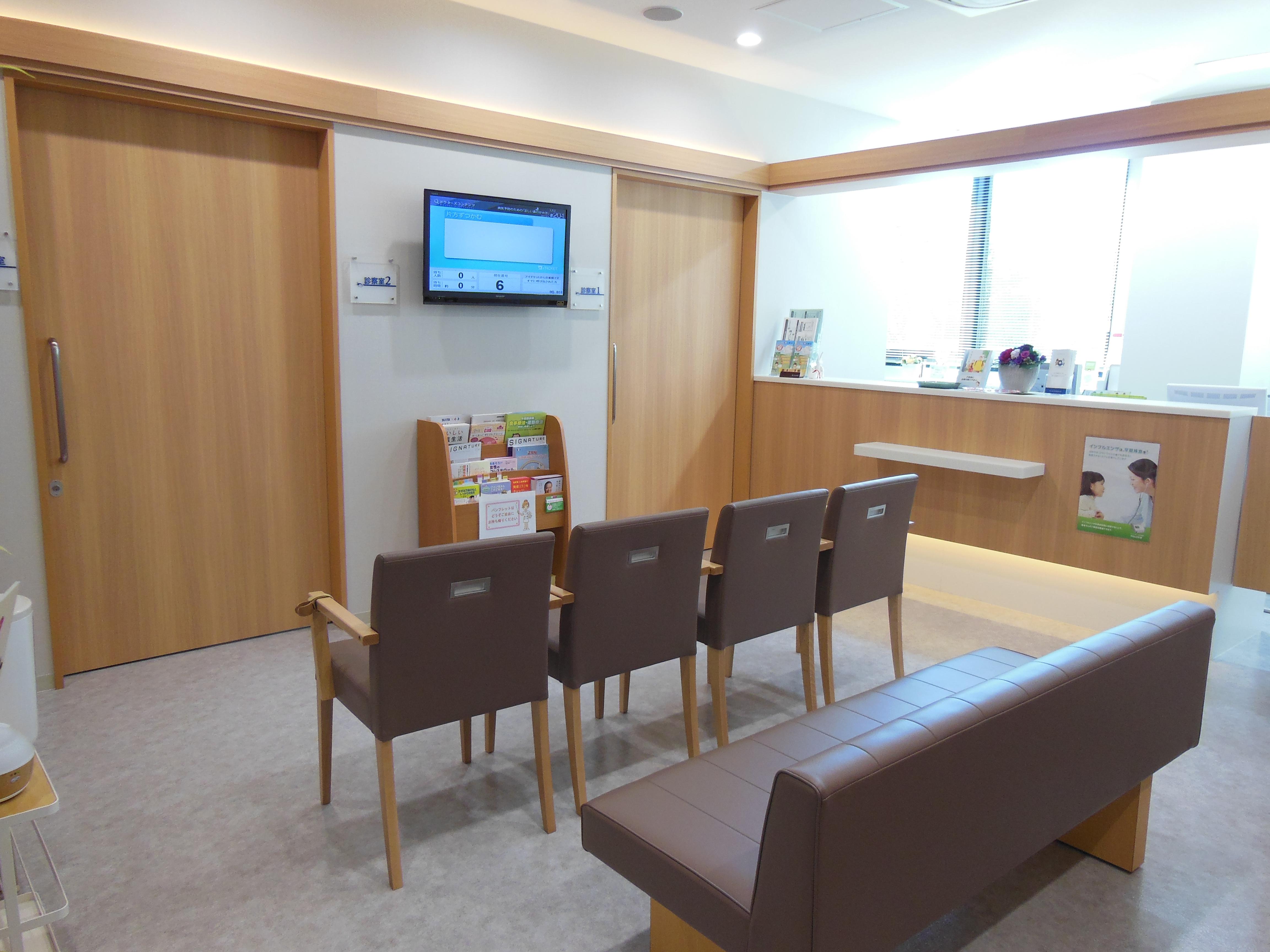 clinic image