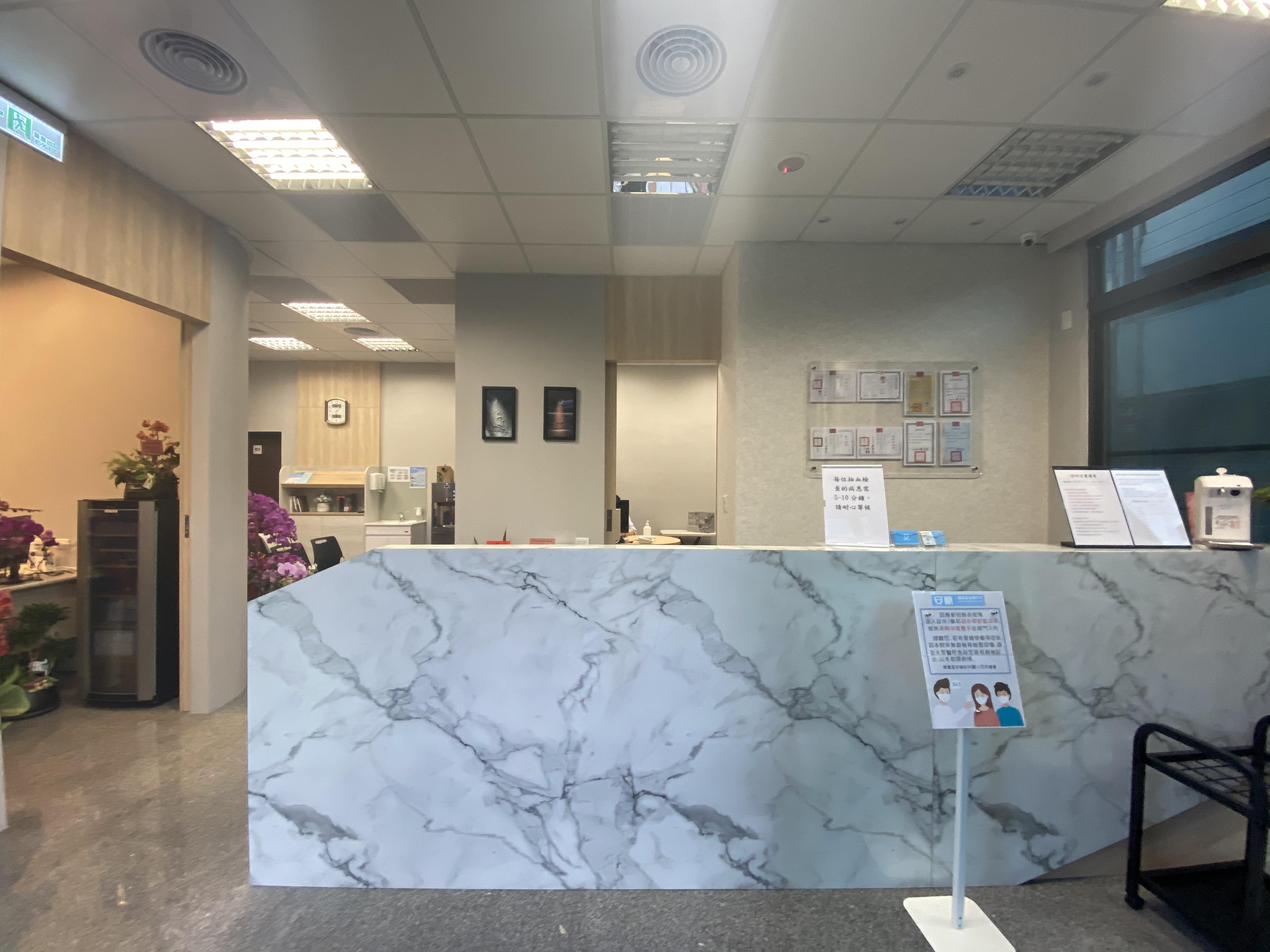 clinic image
