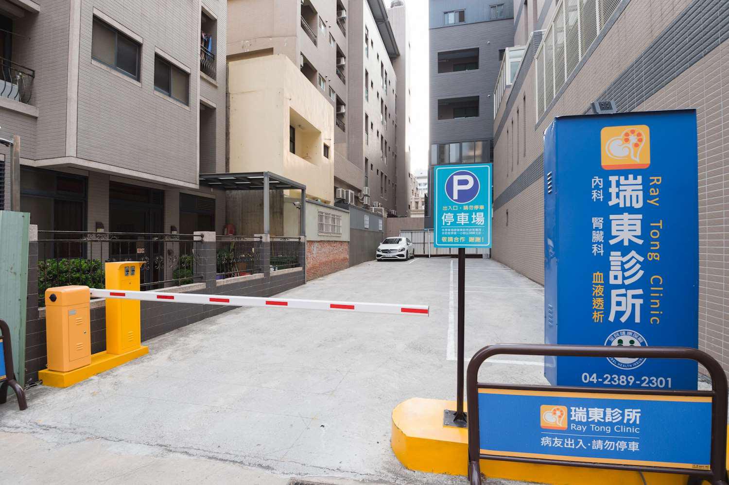 clinic image