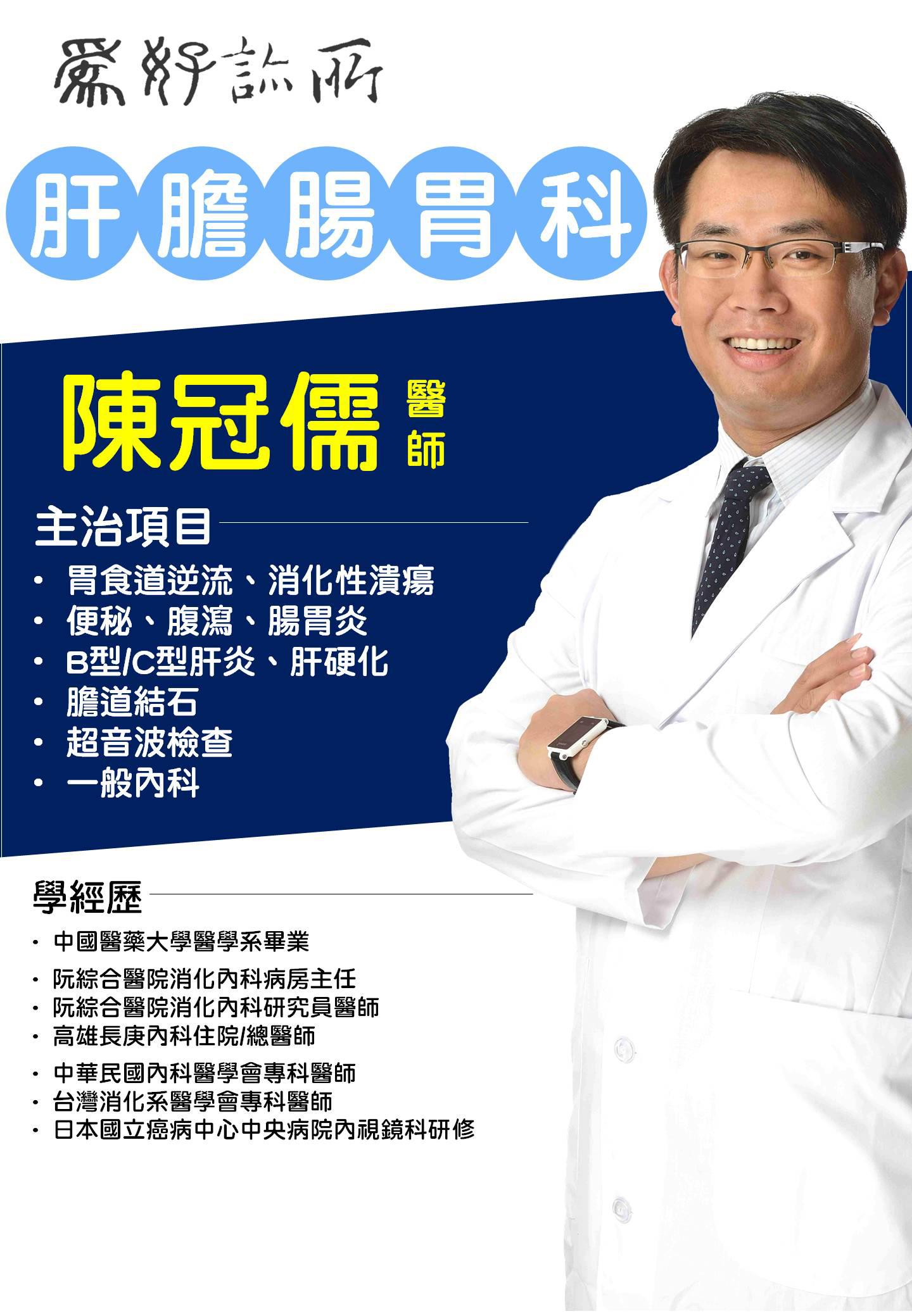 clinic image