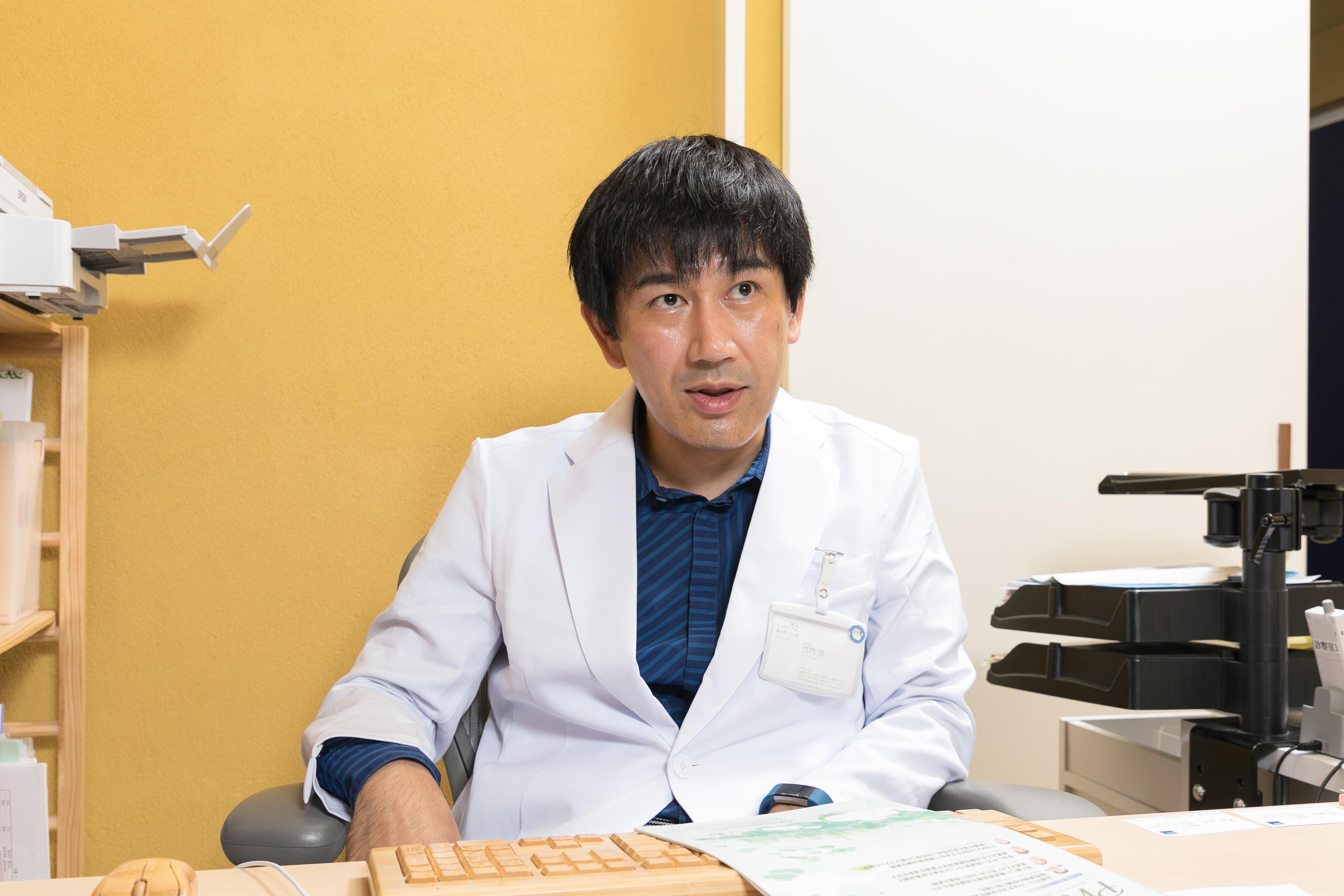 clinic image