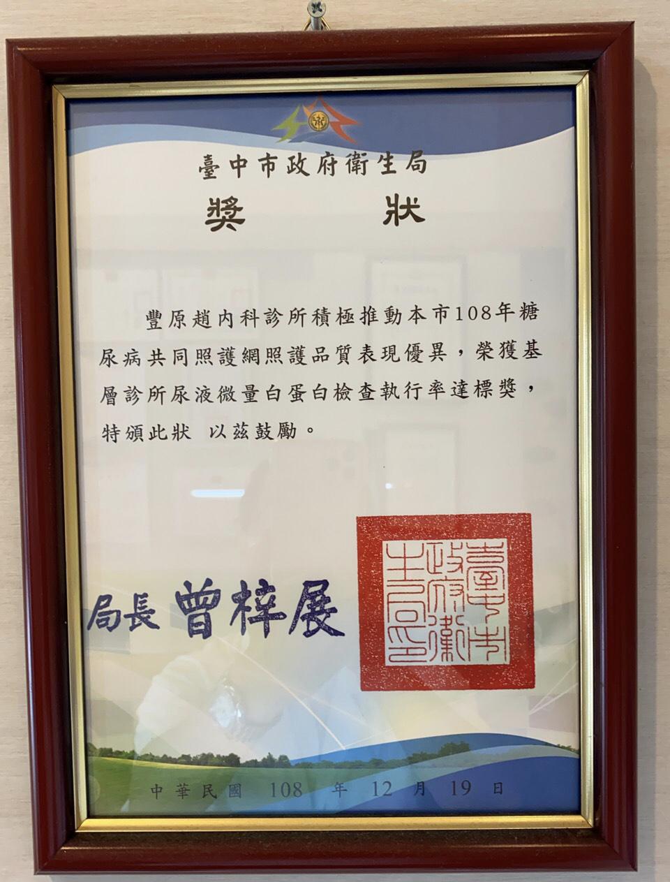 clinic image