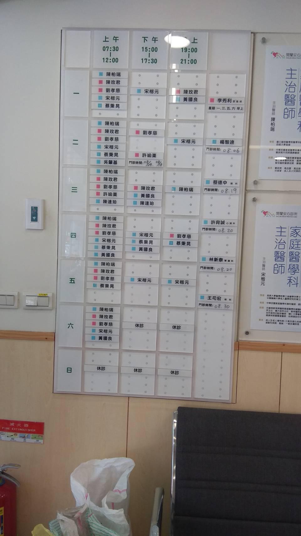 clinic image