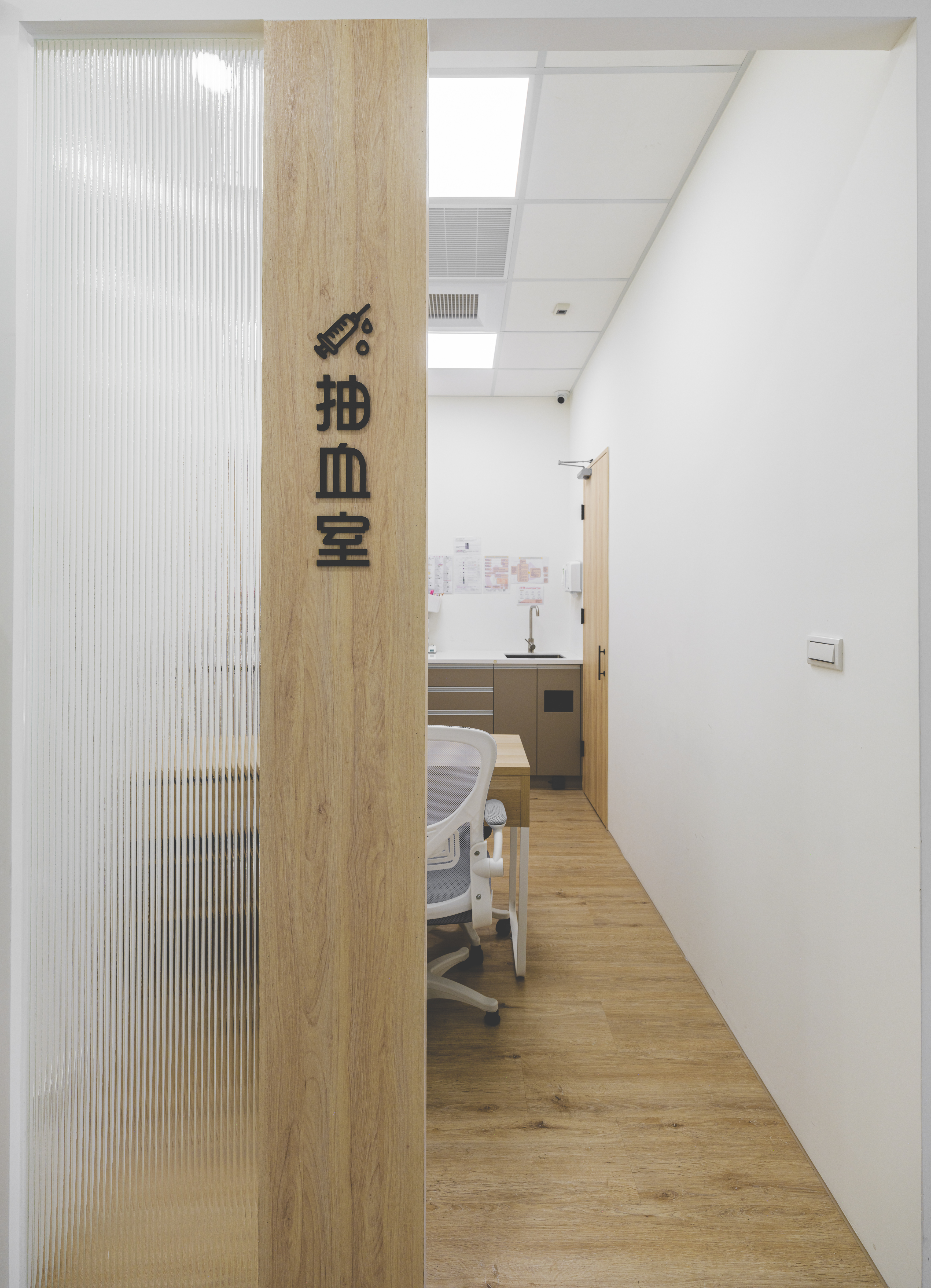 clinic image