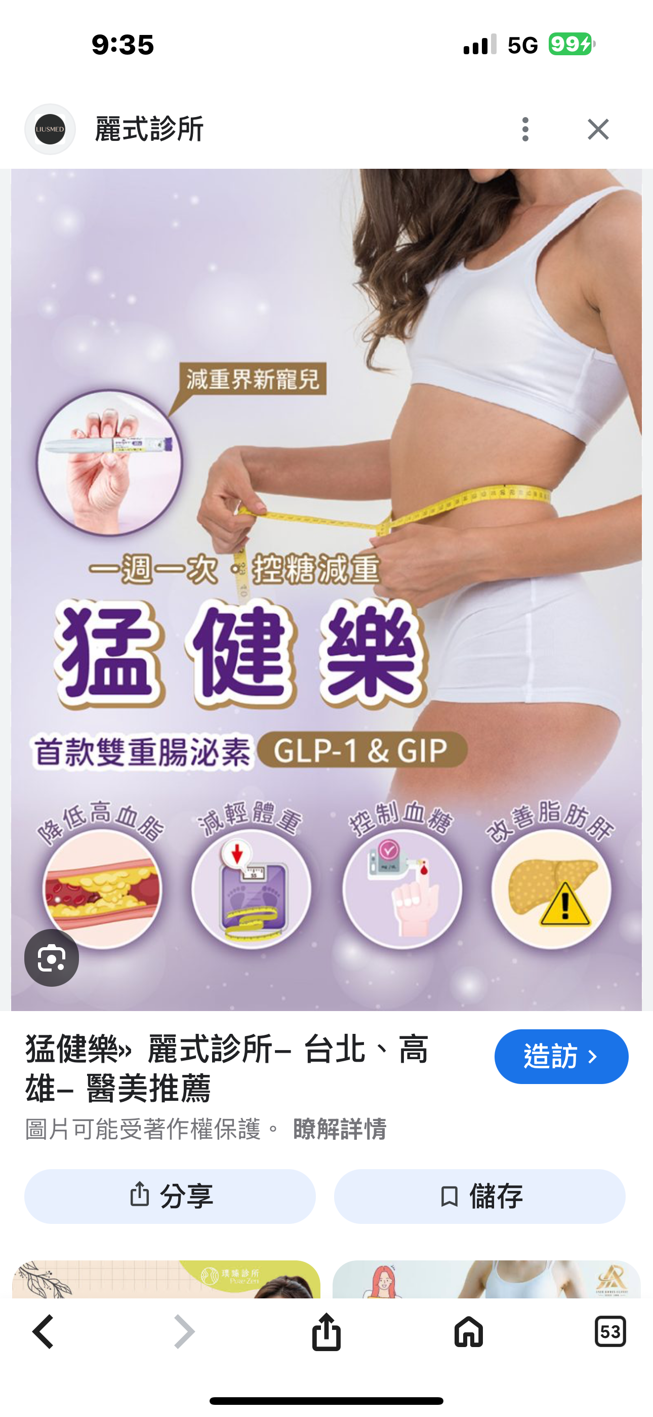 clinic image