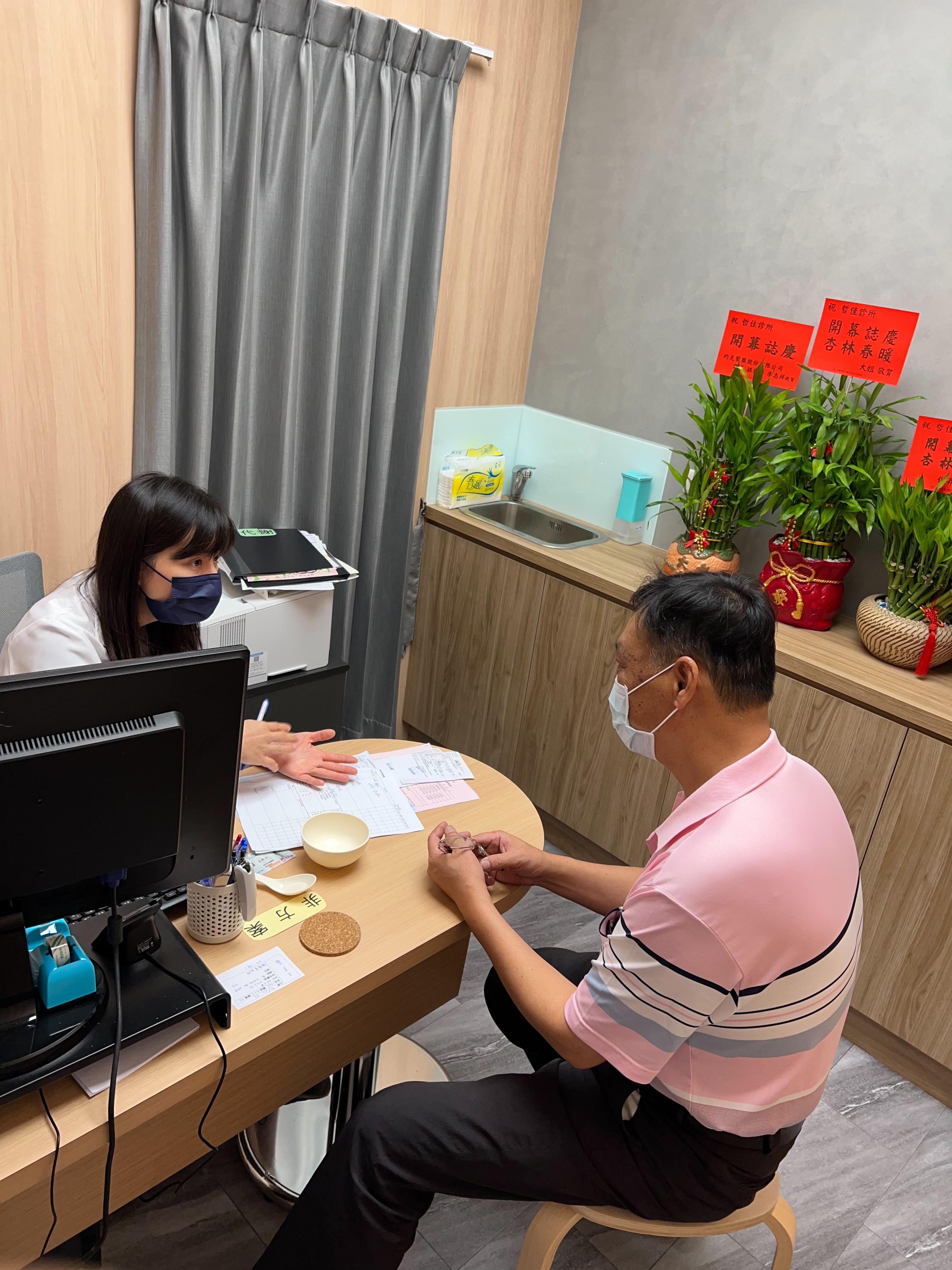 clinic image