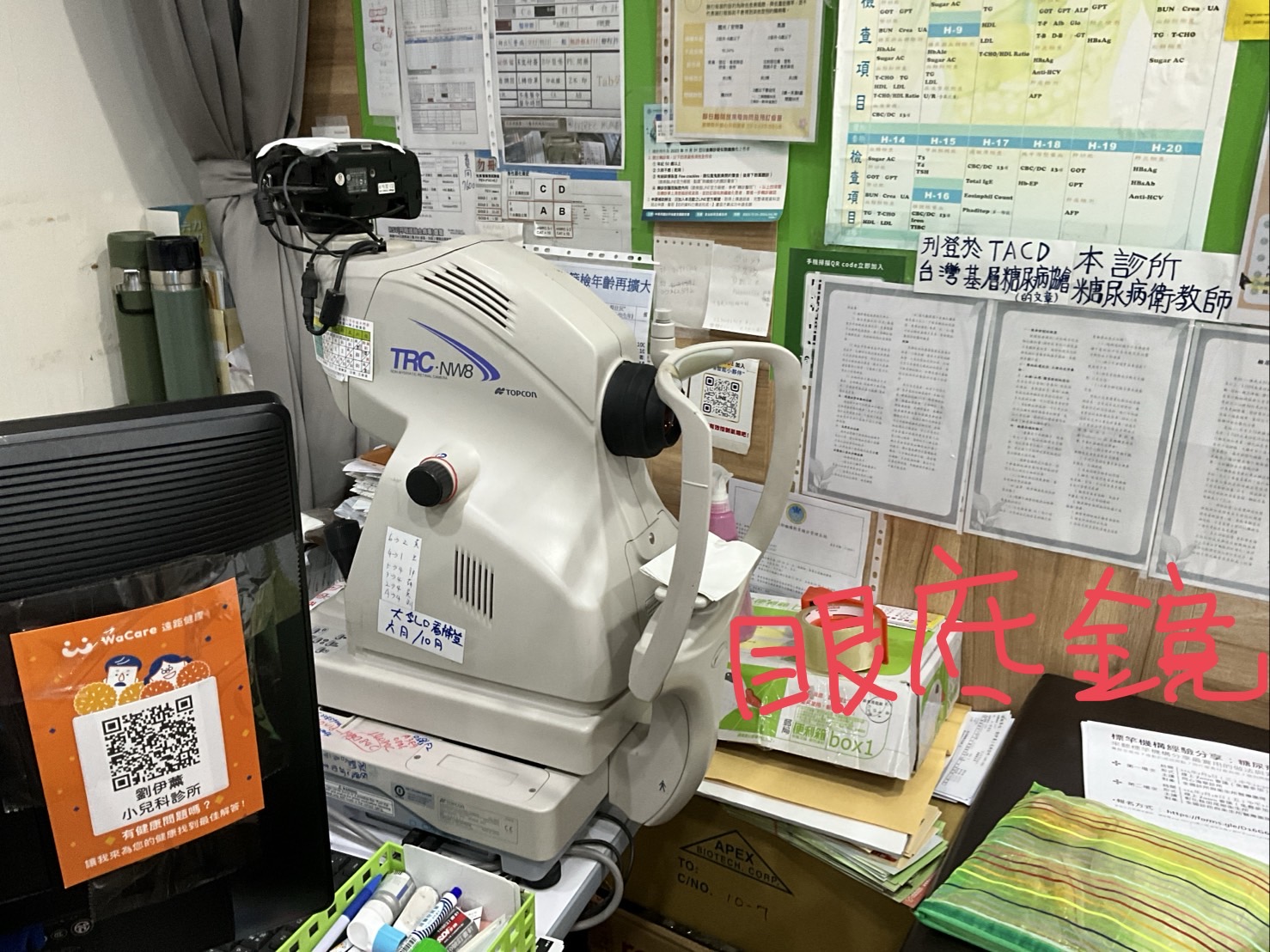 clinic image