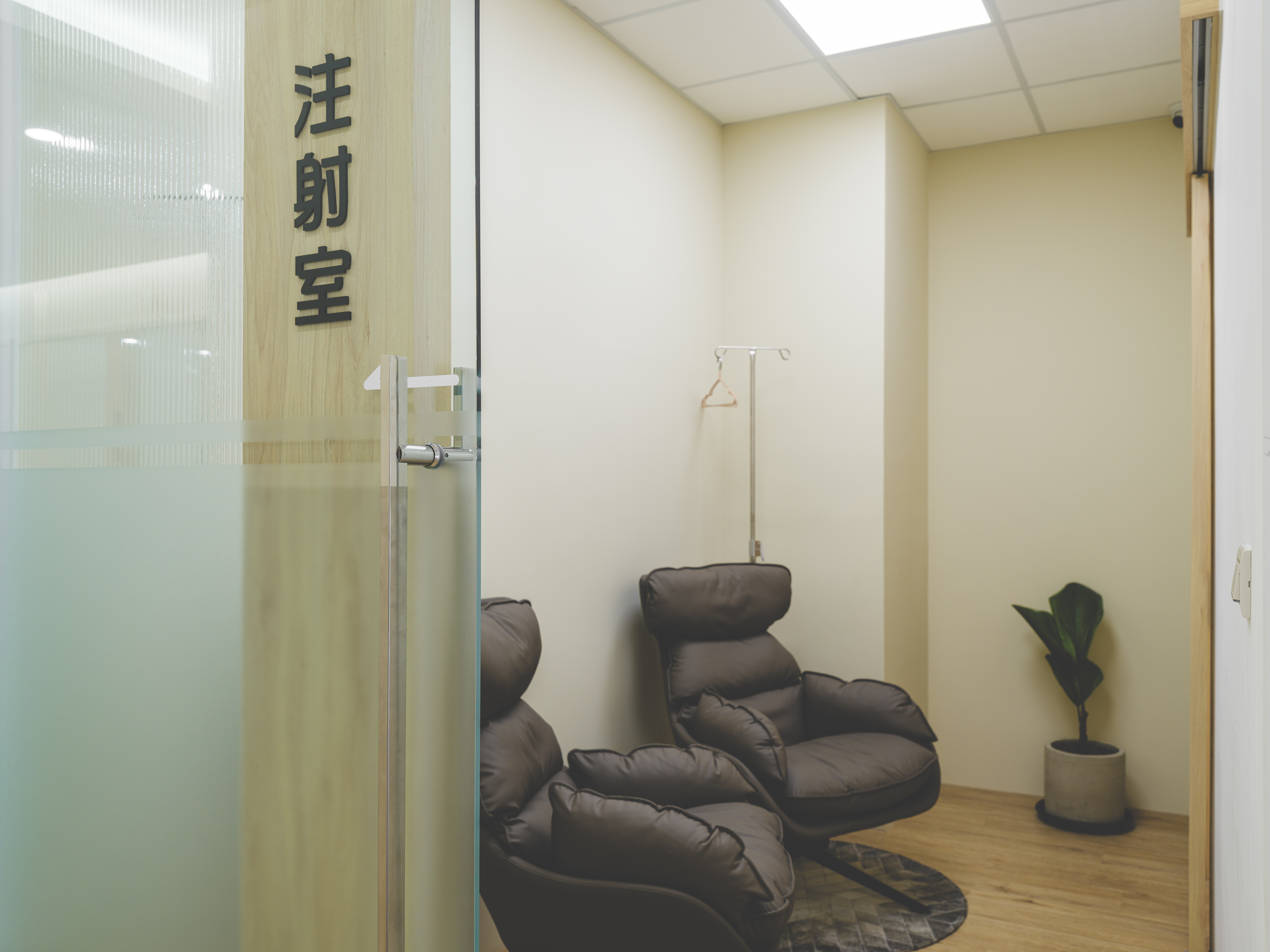 clinic image