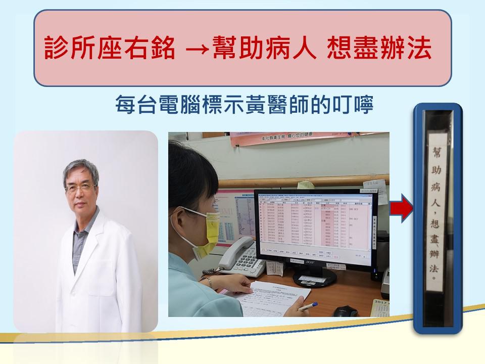 clinic image