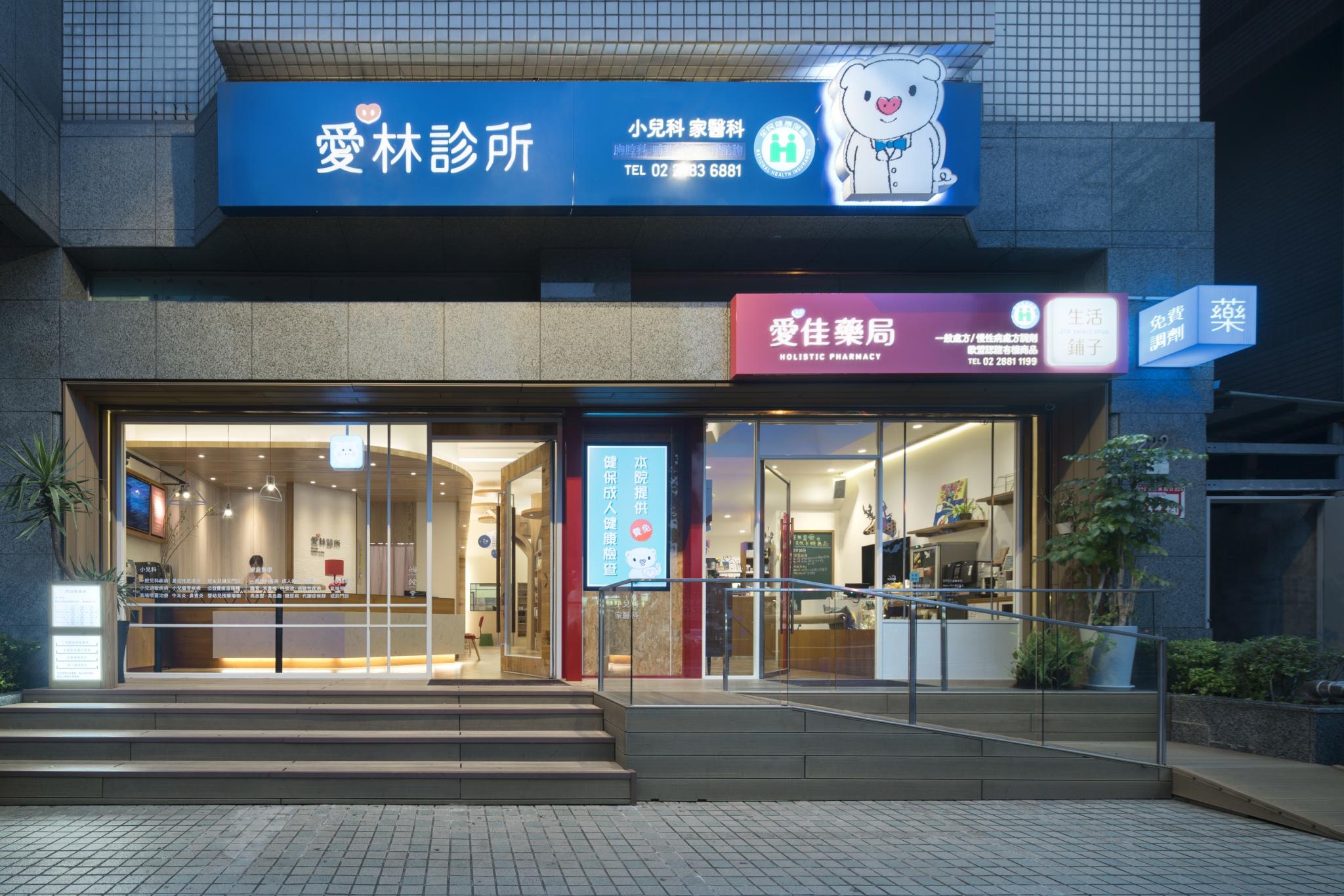 clinic image