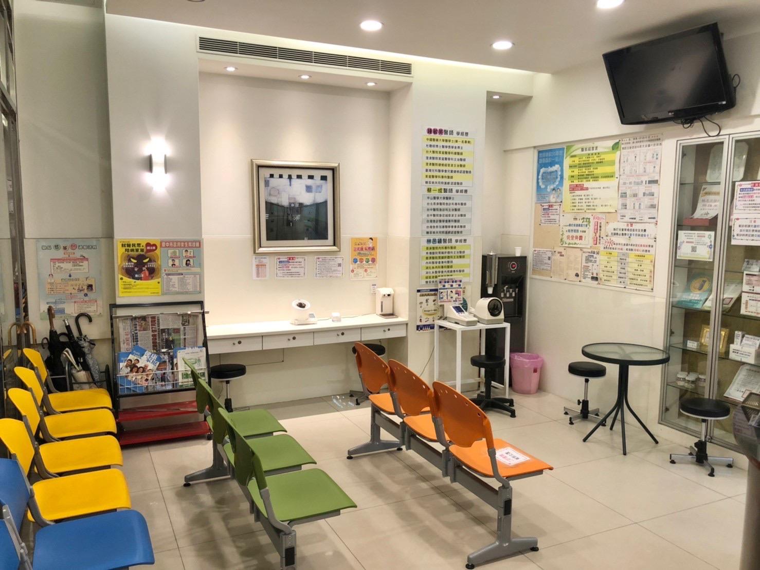 clinic image