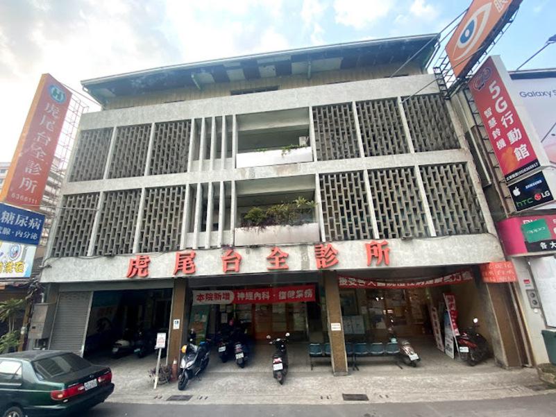 clinic image