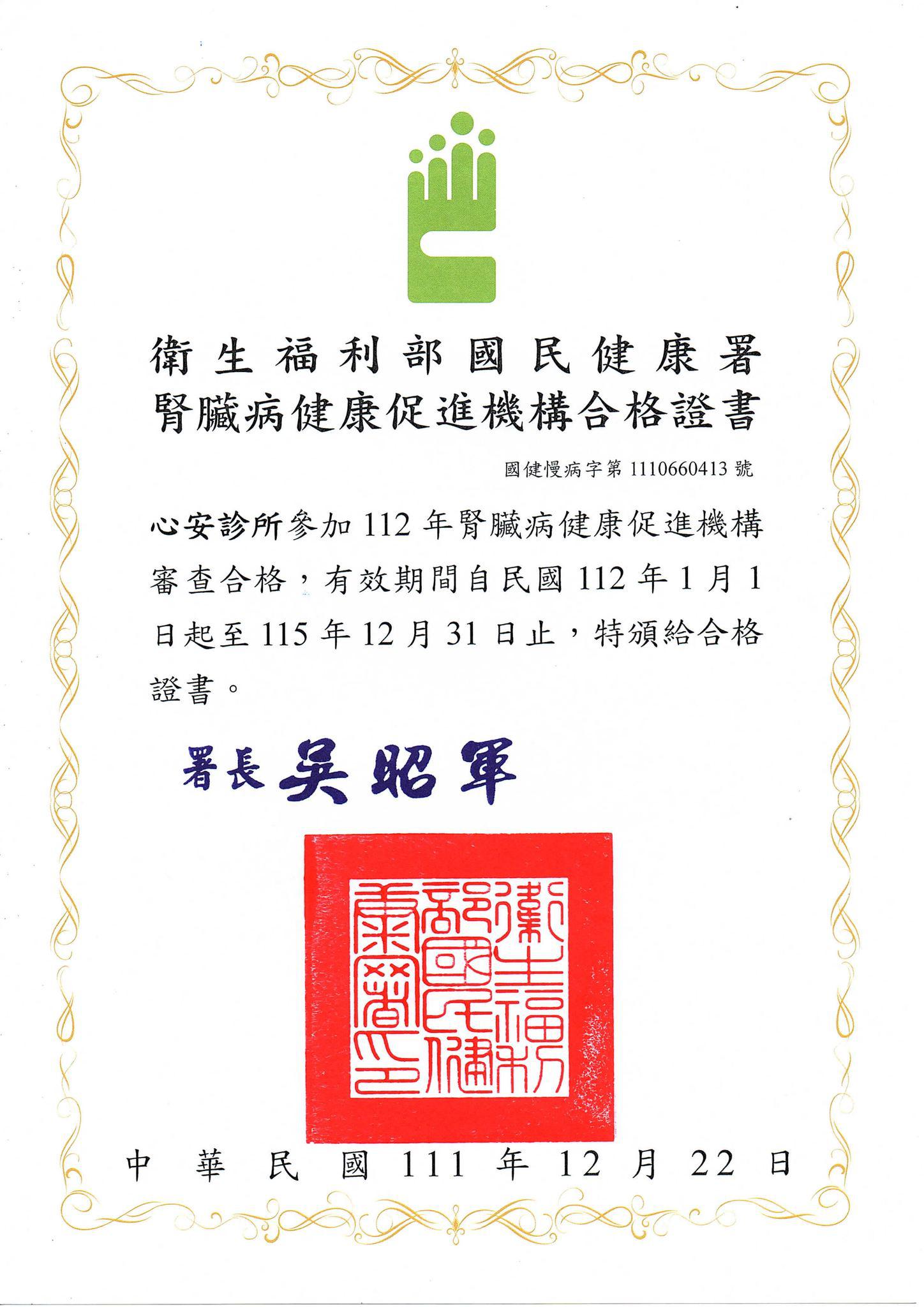 clinic image