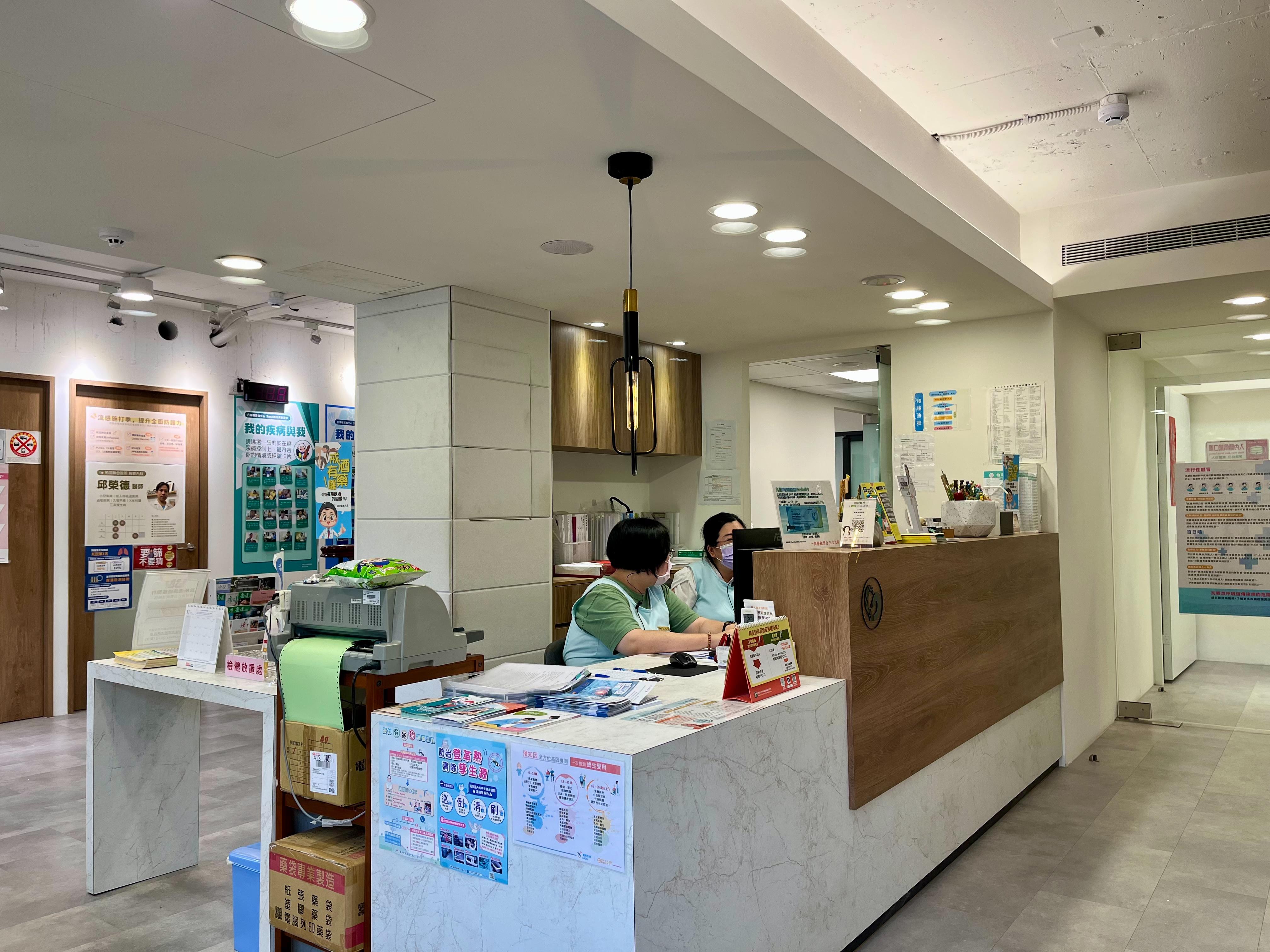 clinic image