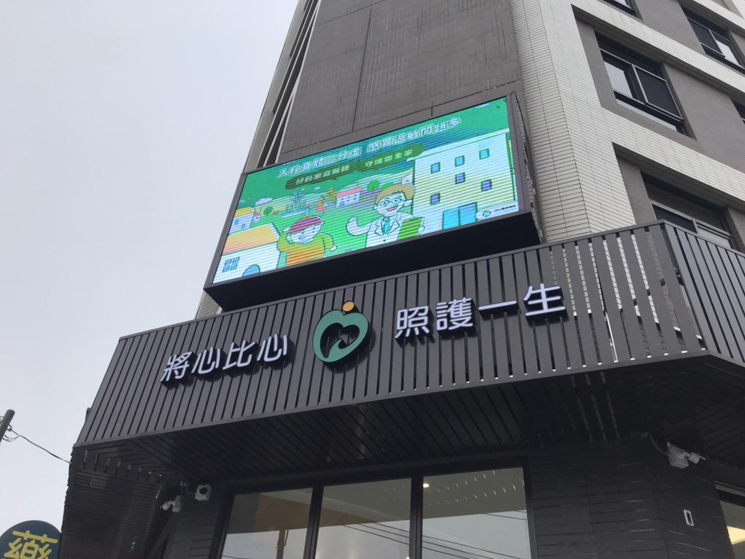 clinic image