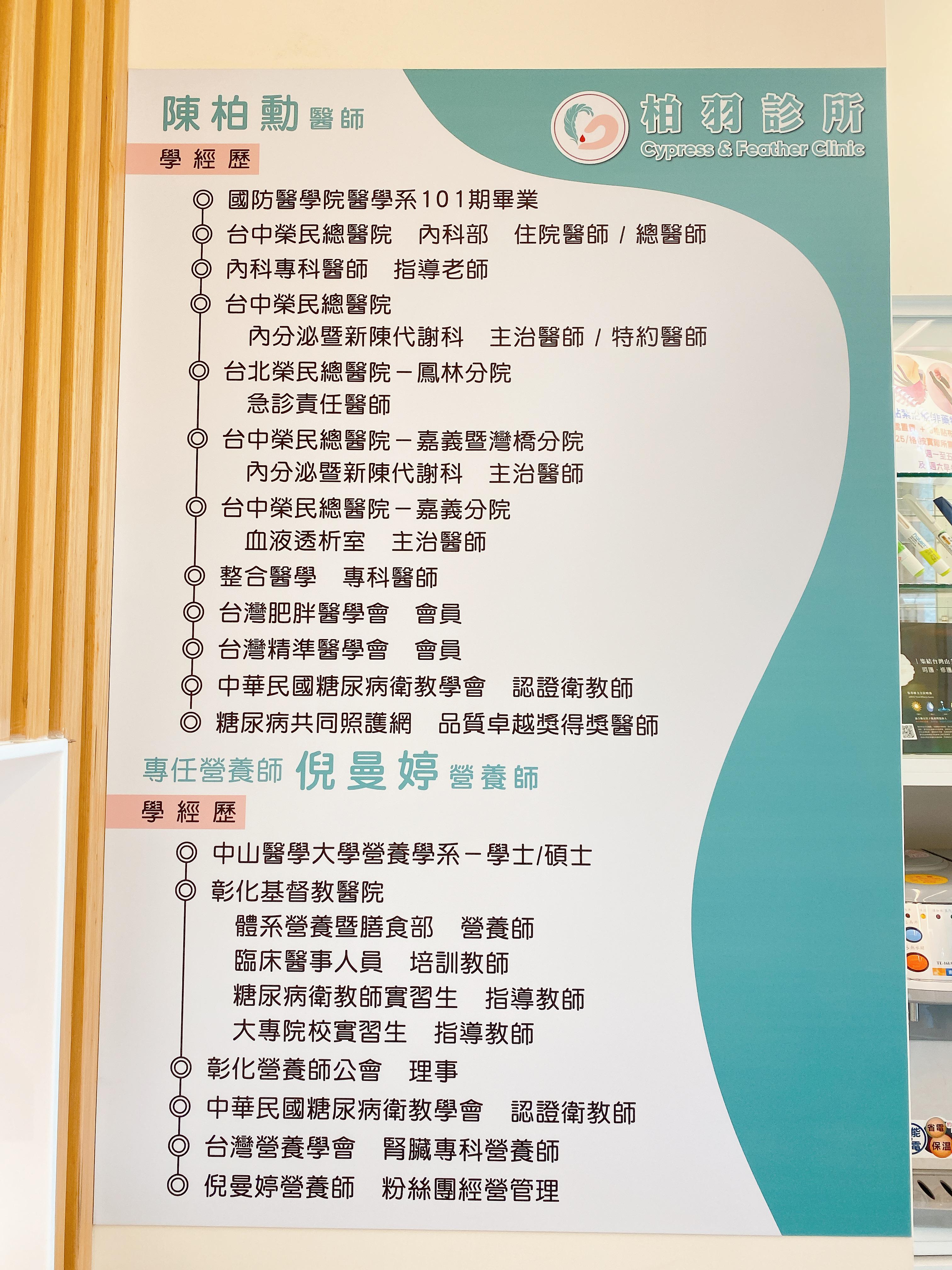 clinic image