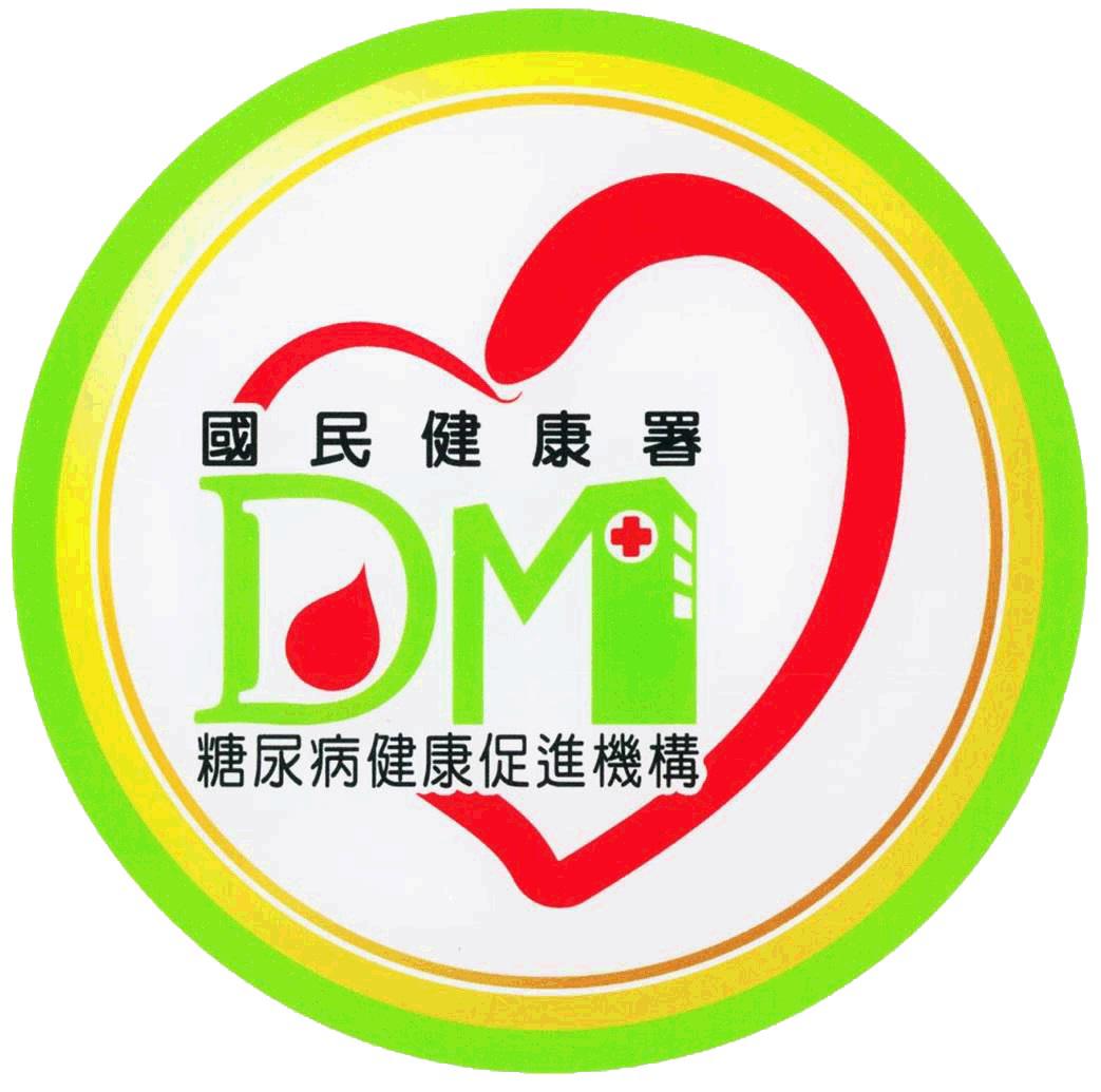 clinic image