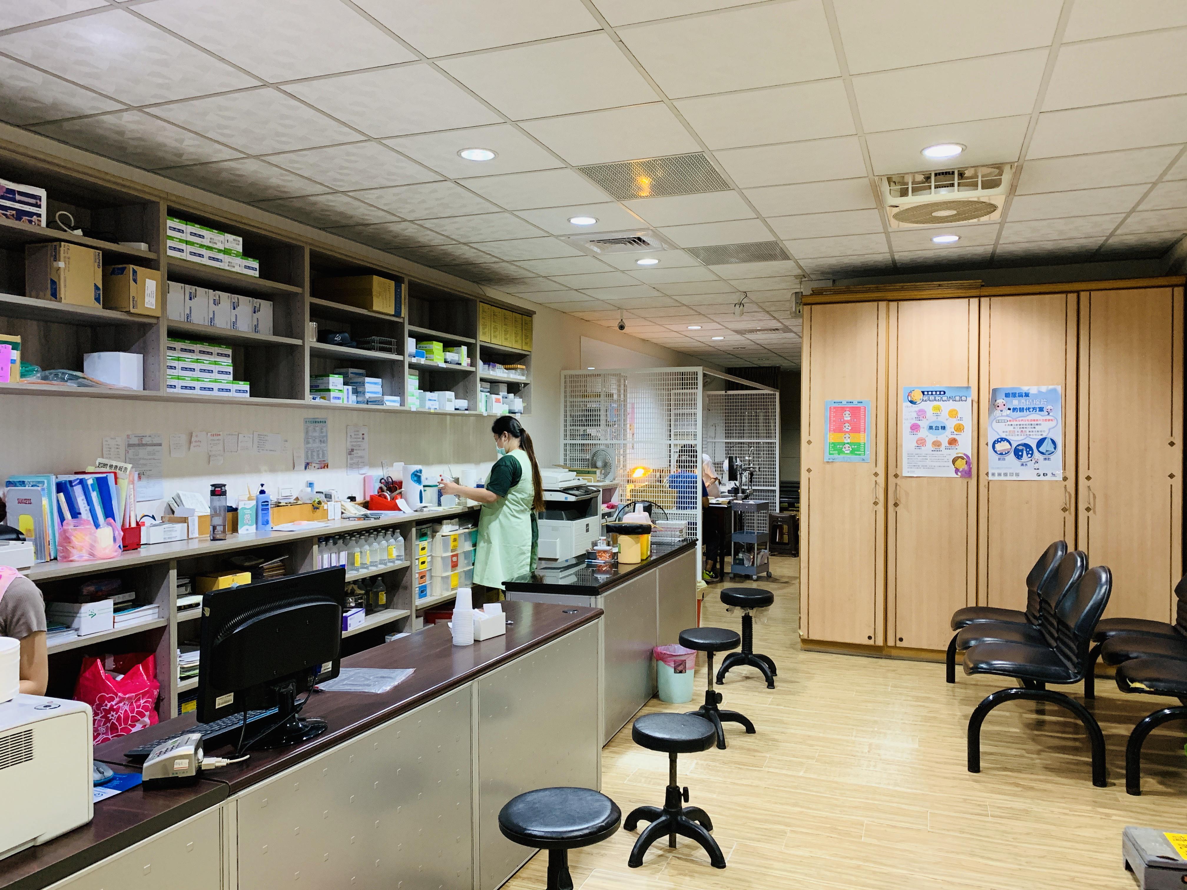 clinic image