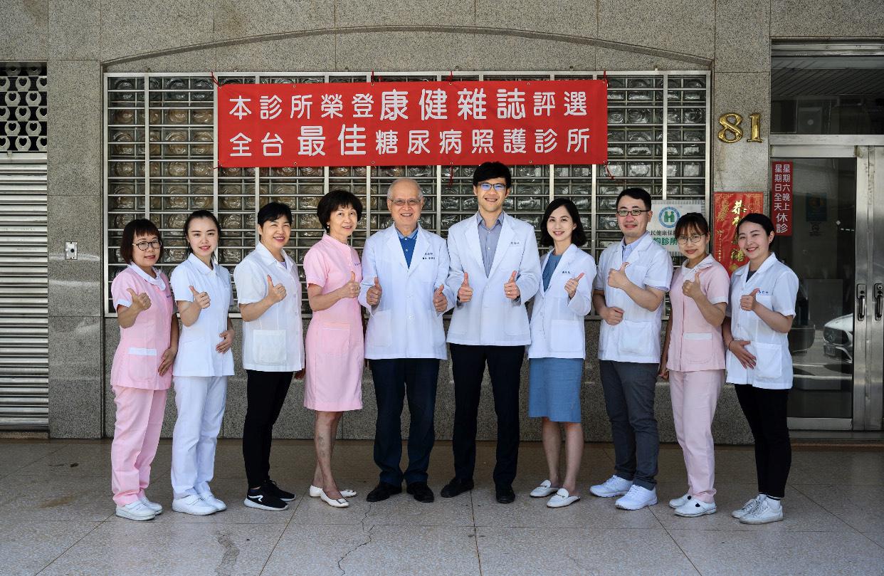 clinic image