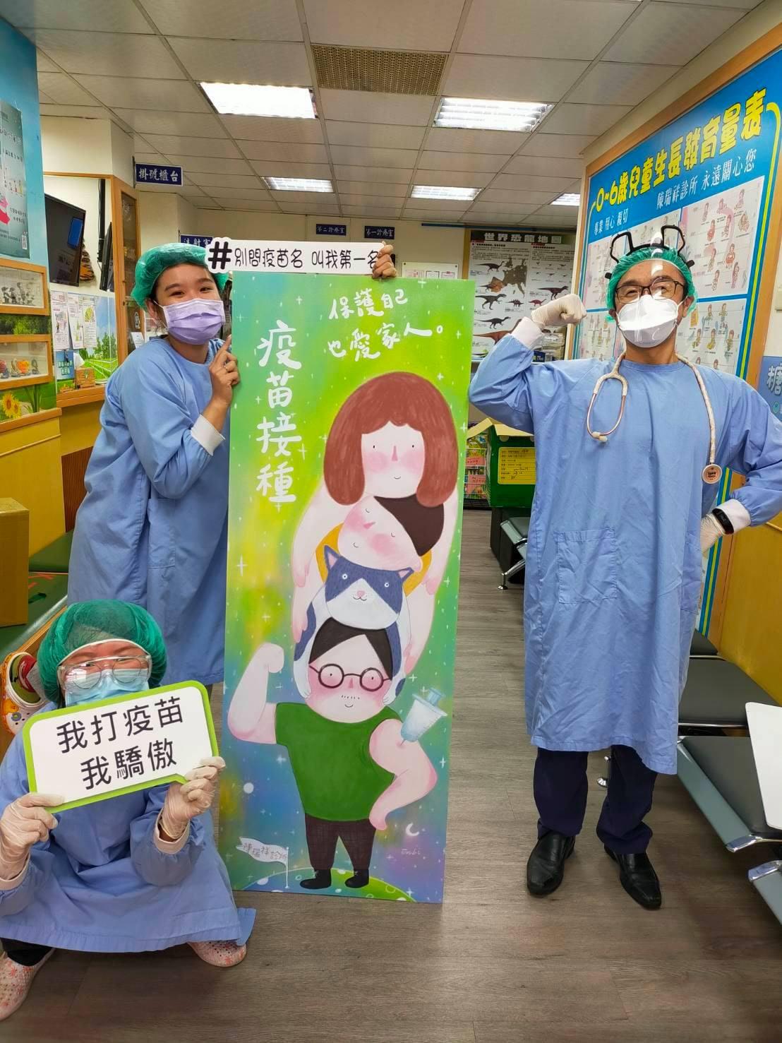 clinic image