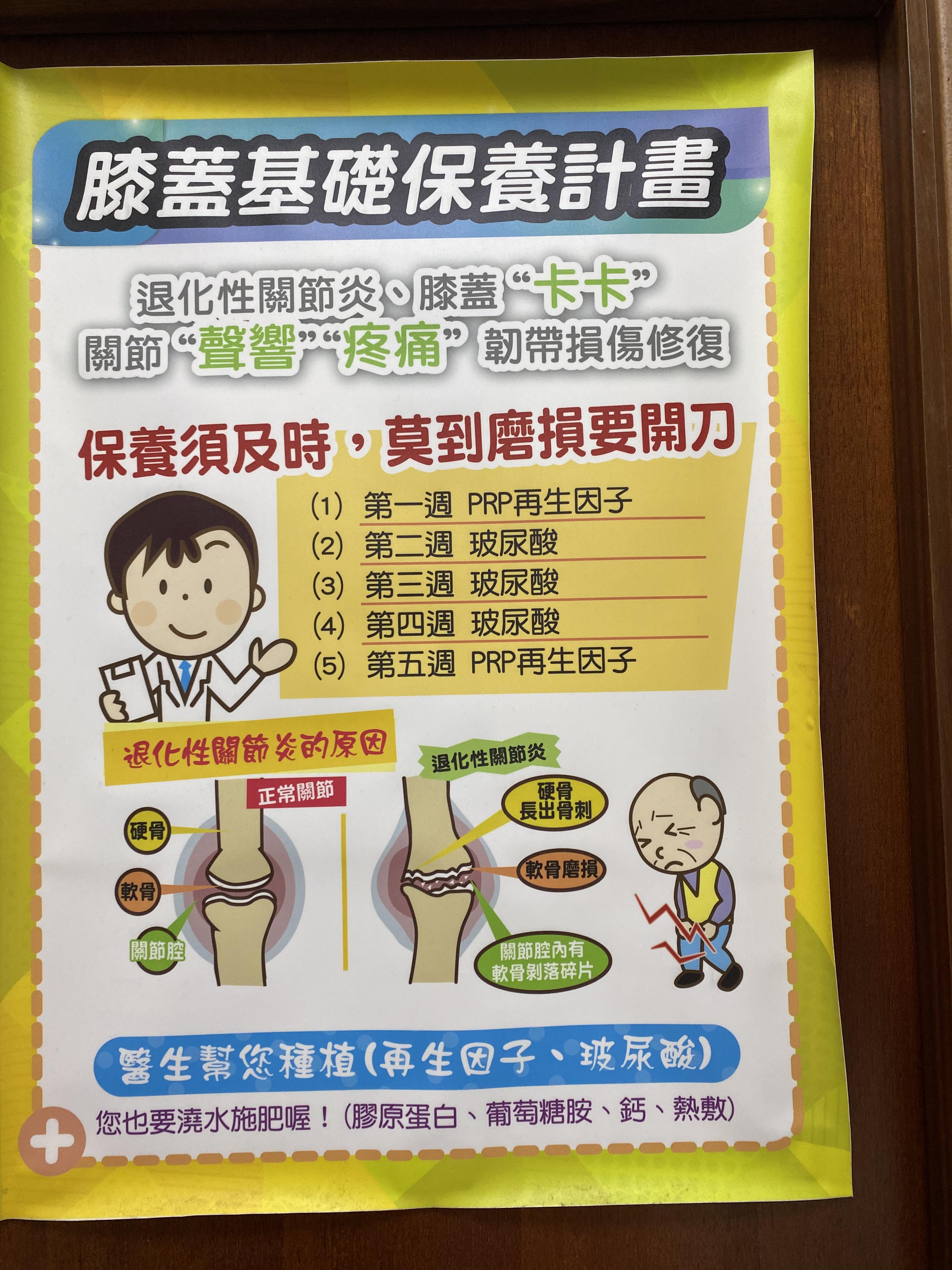 clinic image