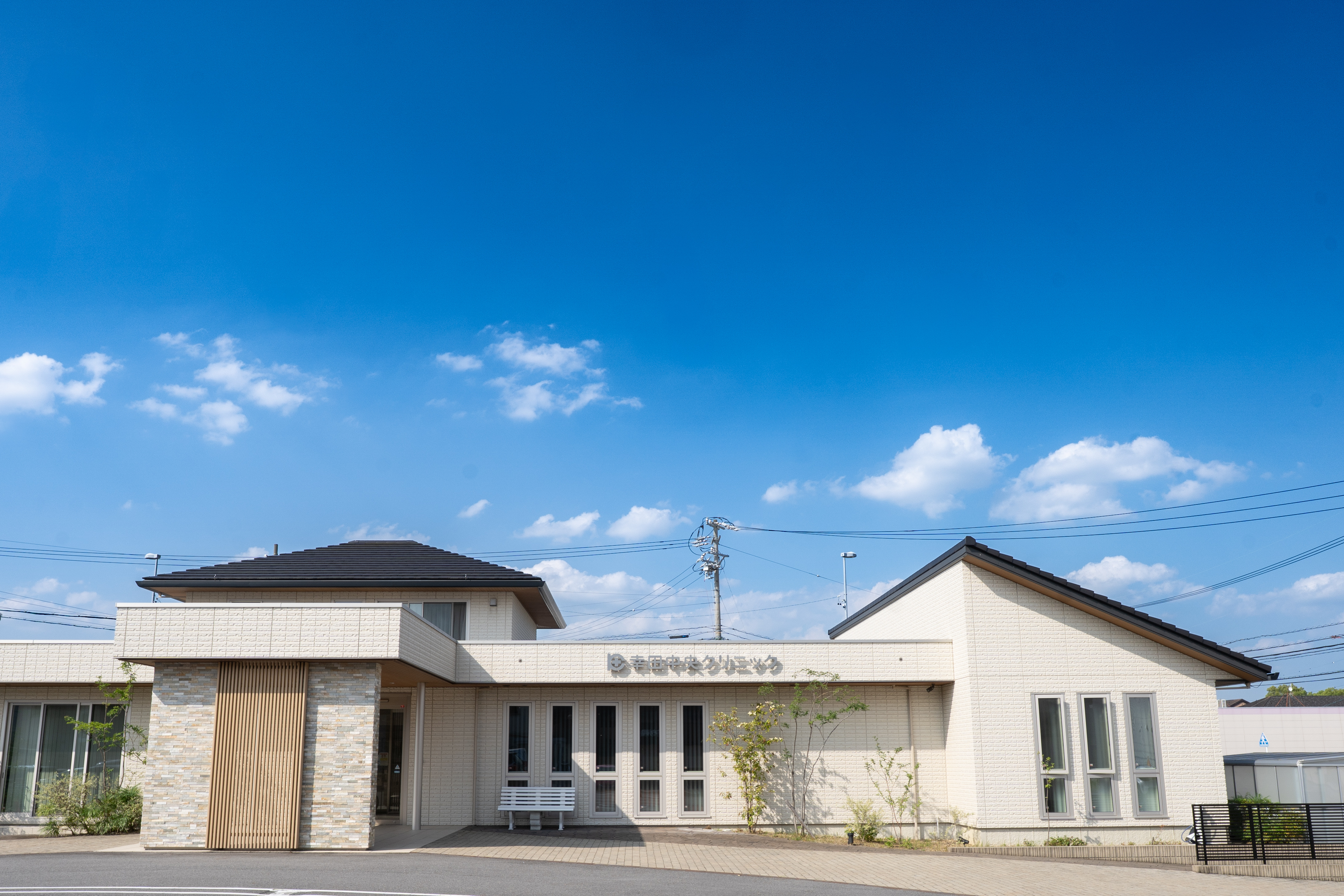 clinic image